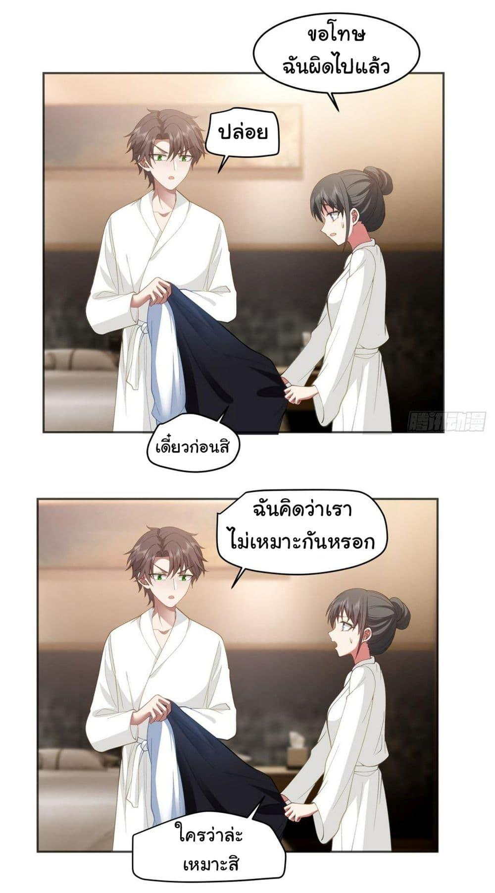 Manga-lc-com อ่านมังงะ อ่านการ์ตูน ออนไลน์ ฟรี I Really Don’t Want to be Reborn ตอนที่ 1 2 3 4 5 6 7 8 9 10 11 12 13 14 ฟรี ไม่มีโฆษณา Manga-lc - อ่าน มังงะ อ่าน การ์ตูน ออนไลน์ อ่านมังงะ ฟรี
