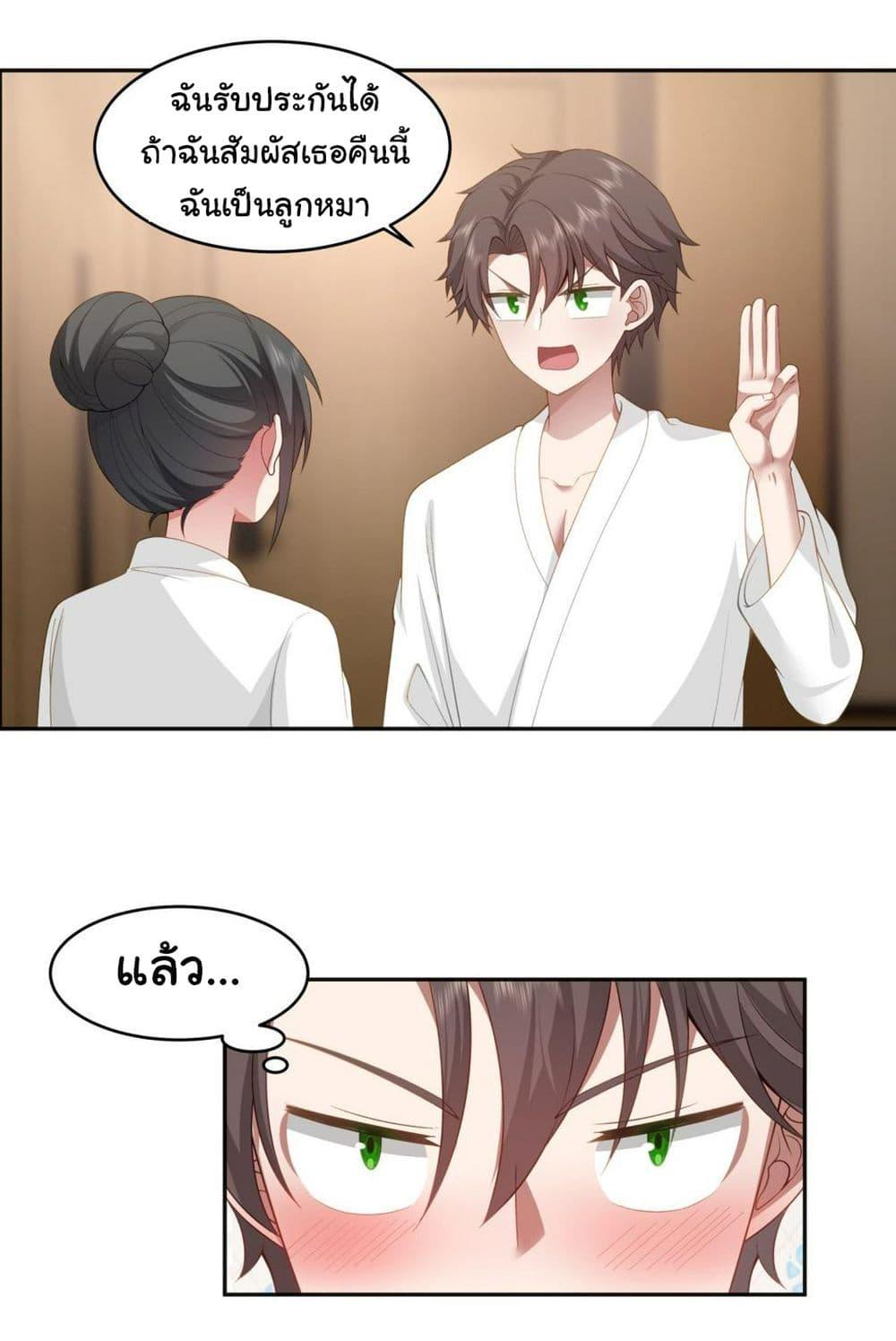 Manga-lc-com อ่านมังงะ อ่านการ์ตูน ออนไลน์ ฟรี I Really Don’t Want to be Reborn ตอนที่ 1 2 3 4 5 6 7 8 9 10 11 12 13 14 ฟรี ไม่มีโฆษณา Manga-lc - อ่าน มังงะ อ่าน การ์ตูน ออนไลน์ อ่านมังงะ ฟรี
