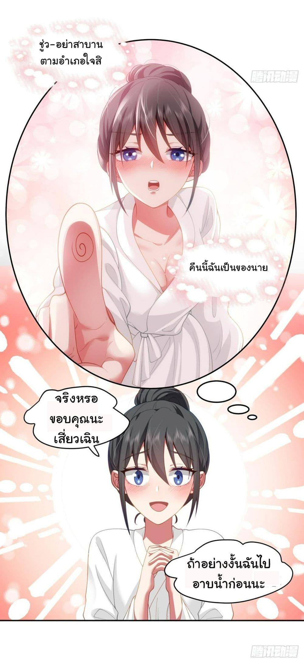 Manga-lc-com อ่านมังงะ อ่านการ์ตูน ออนไลน์ ฟรี I Really Don’t Want to be Reborn ตอนที่ 1 2 3 4 5 6 7 8 9 10 11 12 13 14 ฟรี ไม่มีโฆษณา Manga-lc - อ่าน มังงะ อ่าน การ์ตูน ออนไลน์ อ่านมังงะ ฟรี