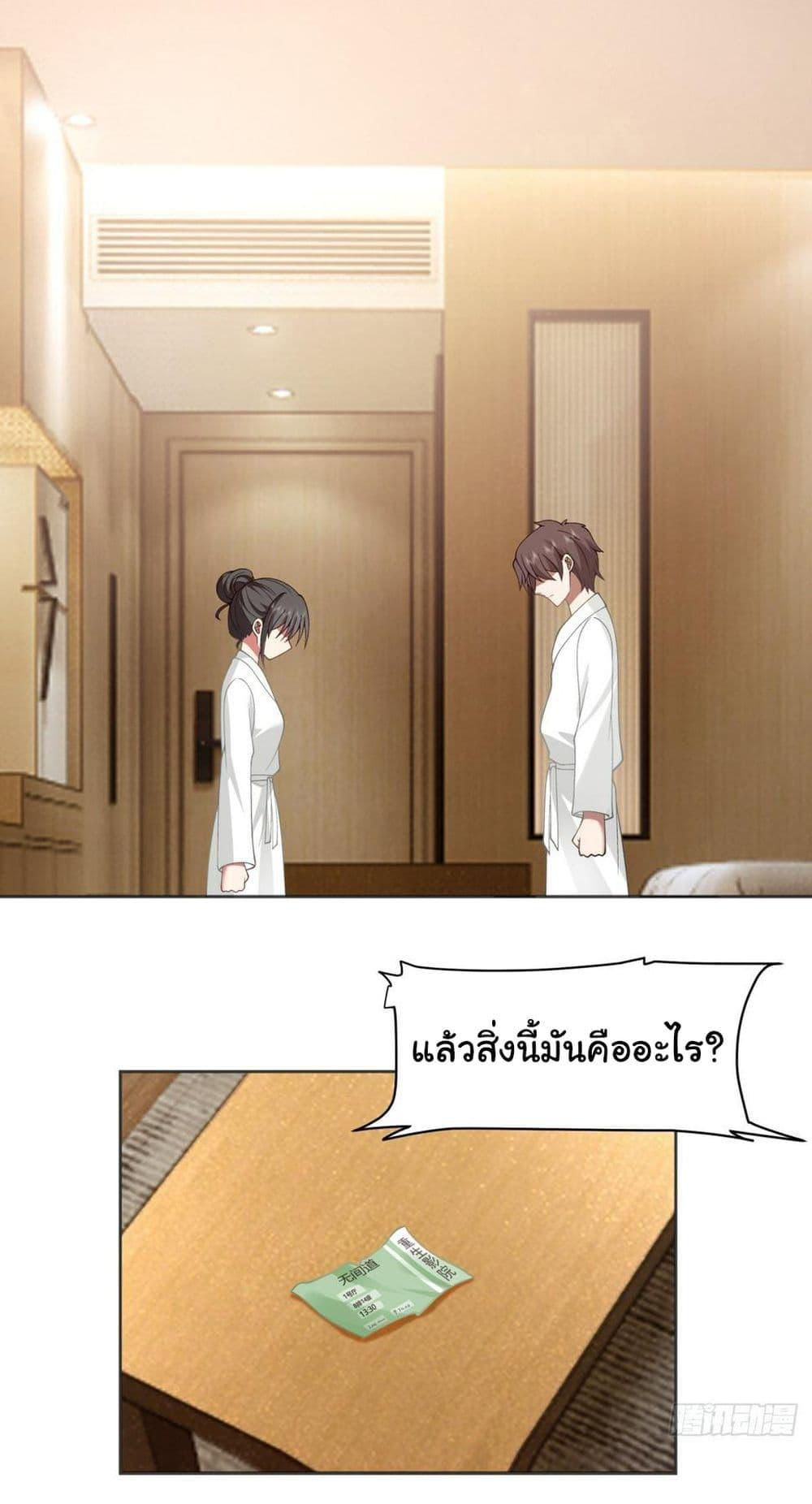 Manga-lc-com อ่านมังงะ อ่านการ์ตูน ออนไลน์ ฟรี I Really Don’t Want to be Reborn ตอนที่ 1 2 3 4 5 6 7 8 9 10 11 12 13 14 ฟรี ไม่มีโฆษณา Manga-lc - อ่าน มังงะ อ่าน การ์ตูน ออนไลน์ อ่านมังงะ ฟรี