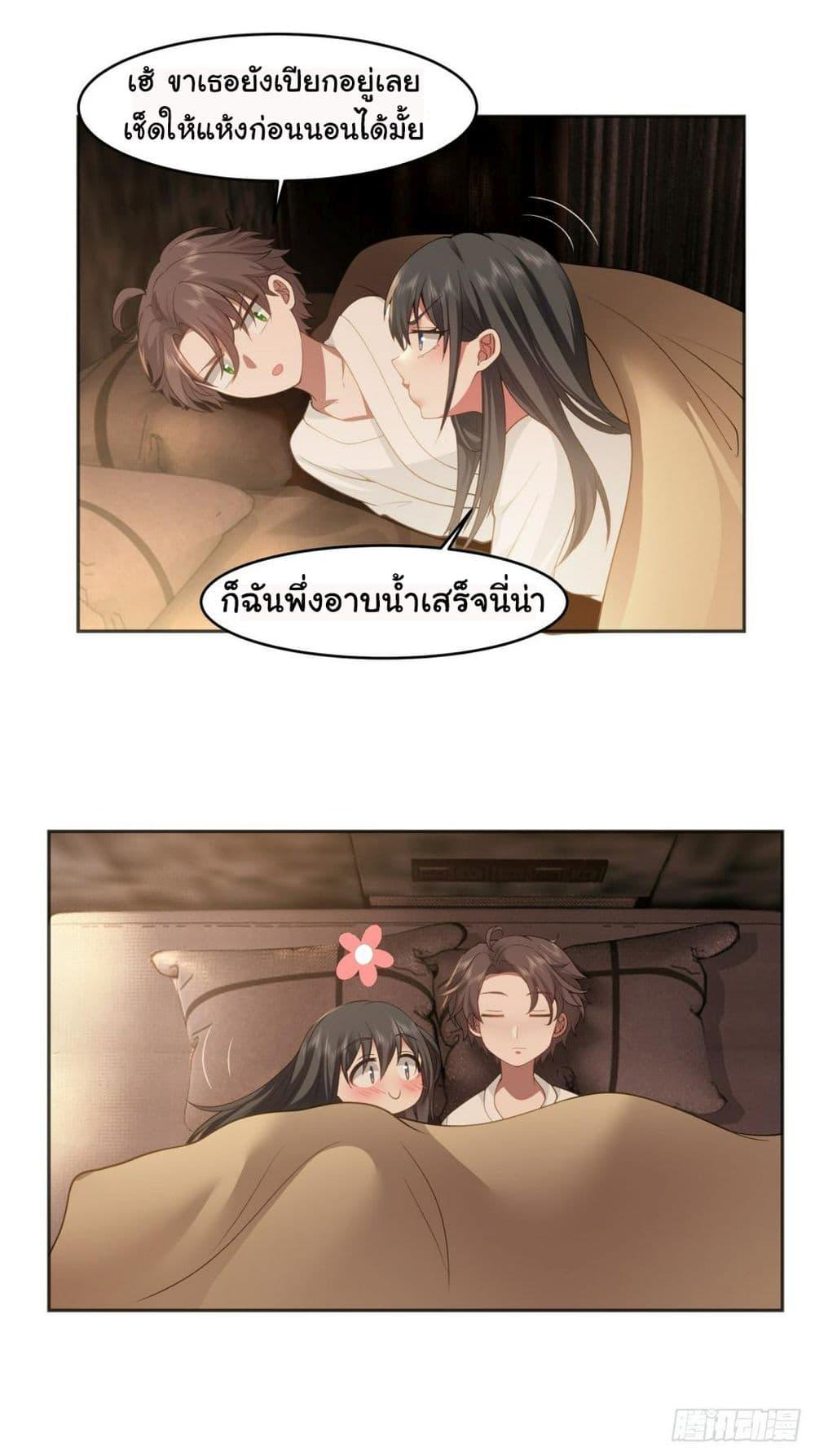 Manga-lc-com อ่านมังงะ อ่านการ์ตูน ออนไลน์ ฟรี I Really Don’t Want to be Reborn ตอนที่ 1 2 3 4 5 6 7 8 9 10 11 12 13 14 ฟรี ไม่มีโฆษณา Manga-lc - อ่าน มังงะ อ่าน การ์ตูน ออนไลน์ อ่านมังงะ ฟรี
