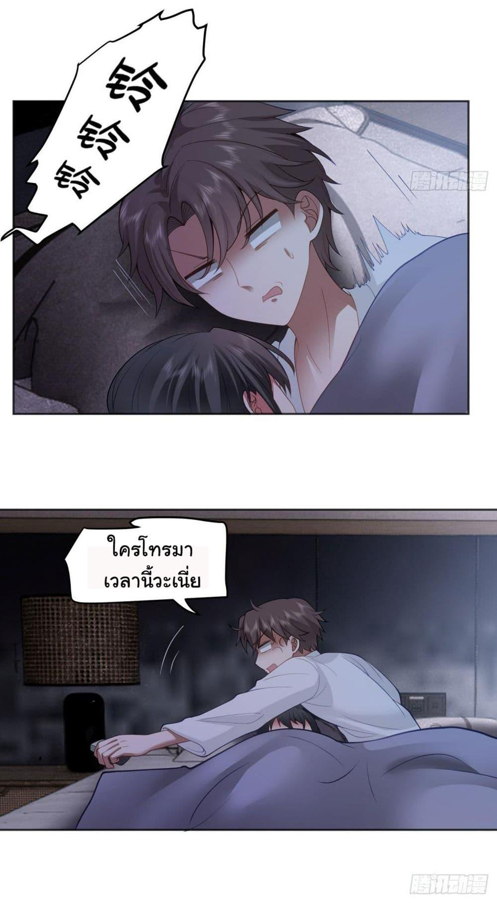 Manga-lc-com อ่านมังงะ อ่านการ์ตูน ออนไลน์ ฟรี I Really Don’t Want to be Reborn ตอนที่ 1 2 3 4 5 6 7 8 9 10 11 12 13 14 ฟรี ไม่มีโฆษณา Manga-lc - อ่าน มังงะ อ่าน การ์ตูน ออนไลน์ อ่านมังงะ ฟรี