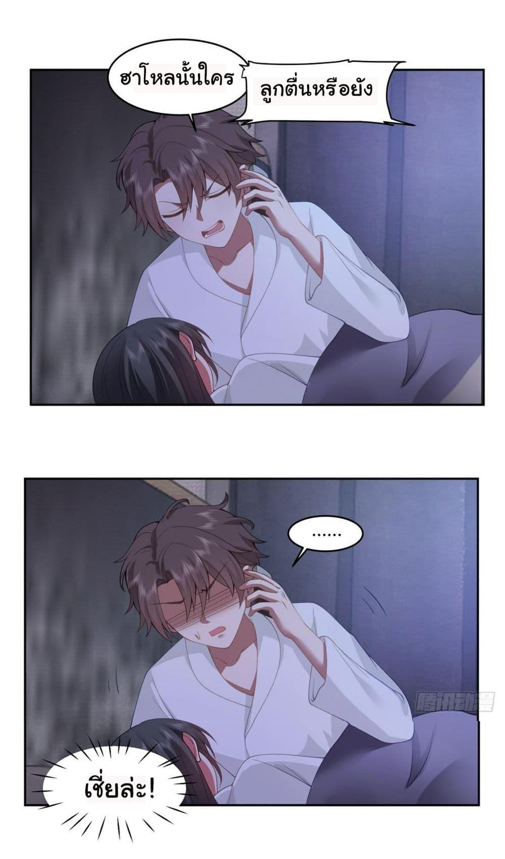 Manga-lc-com อ่านมังงะ อ่านการ์ตูน ออนไลน์ ฟรี I Really Don’t Want to be Reborn ตอนที่ 1 2 3 4 5 6 7 8 9 10 11 12 13 14 ฟรี ไม่มีโฆษณา Manga-lc - อ่าน มังงะ อ่าน การ์ตูน ออนไลน์ อ่านมังงะ ฟรี