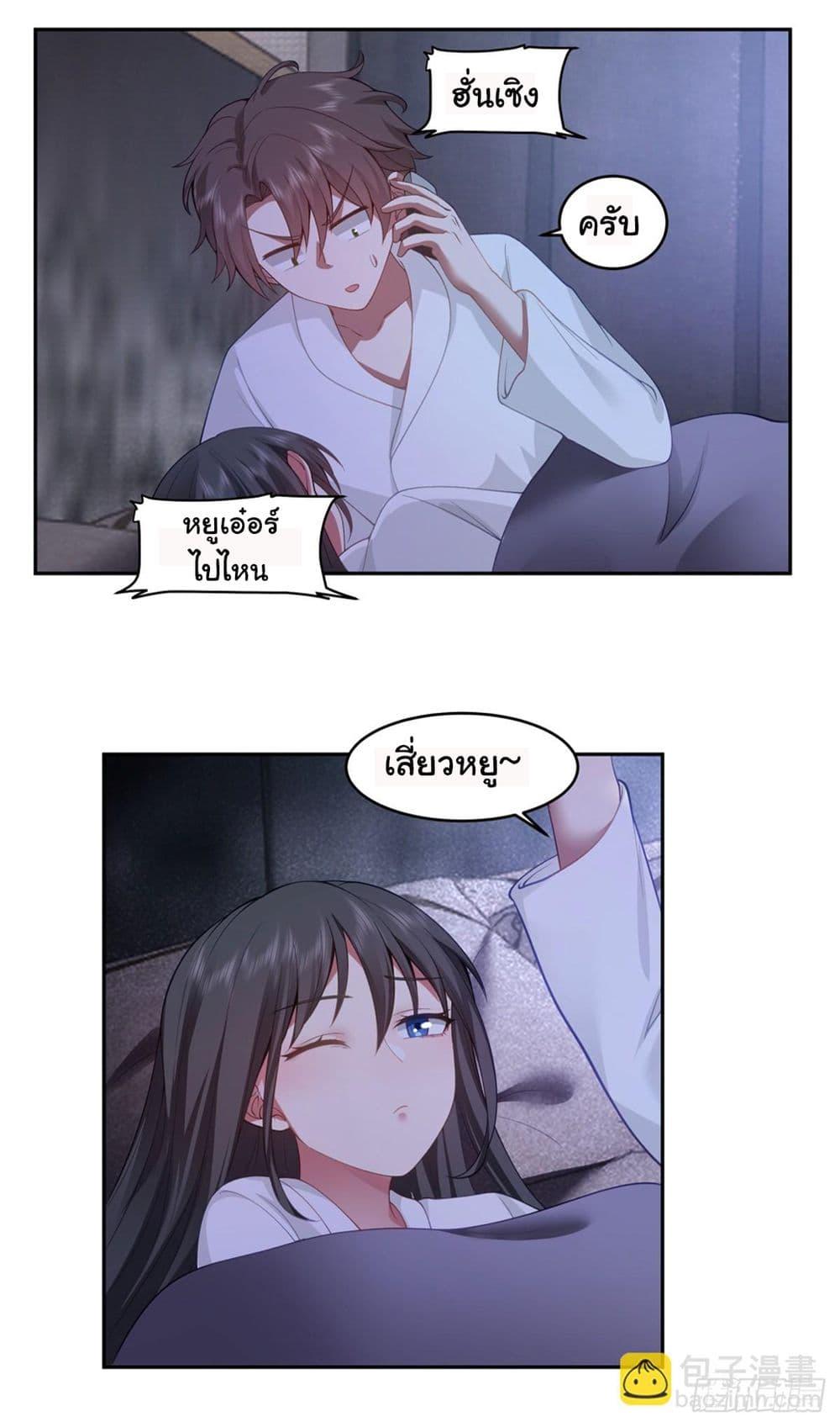 Manga-lc-com อ่านมังงะ อ่านการ์ตูน ออนไลน์ ฟรี I Really Don’t Want to be Reborn ตอนที่ 1 2 3 4 5 6 7 8 9 10 11 12 13 14 ฟรี ไม่มีโฆษณา Manga-lc - อ่าน มังงะ อ่าน การ์ตูน ออนไลน์ อ่านมังงะ ฟรี