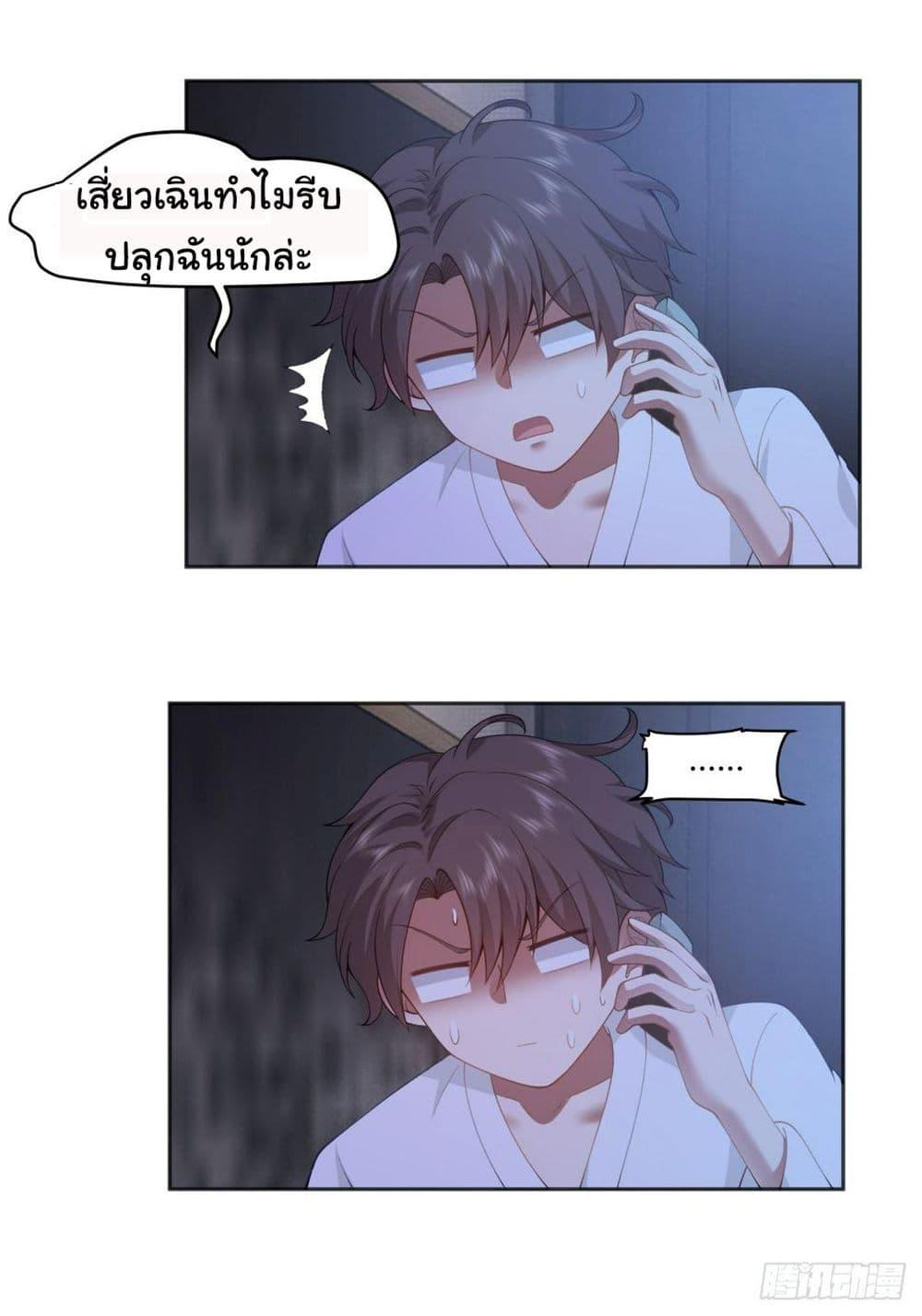 Manga-lc-com อ่านมังงะ อ่านการ์ตูน ออนไลน์ ฟรี I Really Don’t Want to be Reborn ตอนที่ 1 2 3 4 5 6 7 8 9 10 11 12 13 14 ฟรี ไม่มีโฆษณา Manga-lc - อ่าน มังงะ อ่าน การ์ตูน ออนไลน์ อ่านมังงะ ฟรี