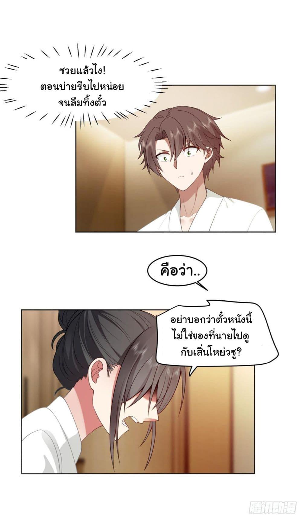 Manga-lc-com อ่านมังงะ อ่านการ์ตูน ออนไลน์ ฟรี I Really Don’t Want to be Reborn ตอนที่ 1 2 3 4 5 6 7 8 9 10 11 12 13 14 ฟรี ไม่มีโฆษณา Manga-lc - อ่าน มังงะ อ่าน การ์ตูน ออนไลน์ อ่านมังงะ ฟรี
