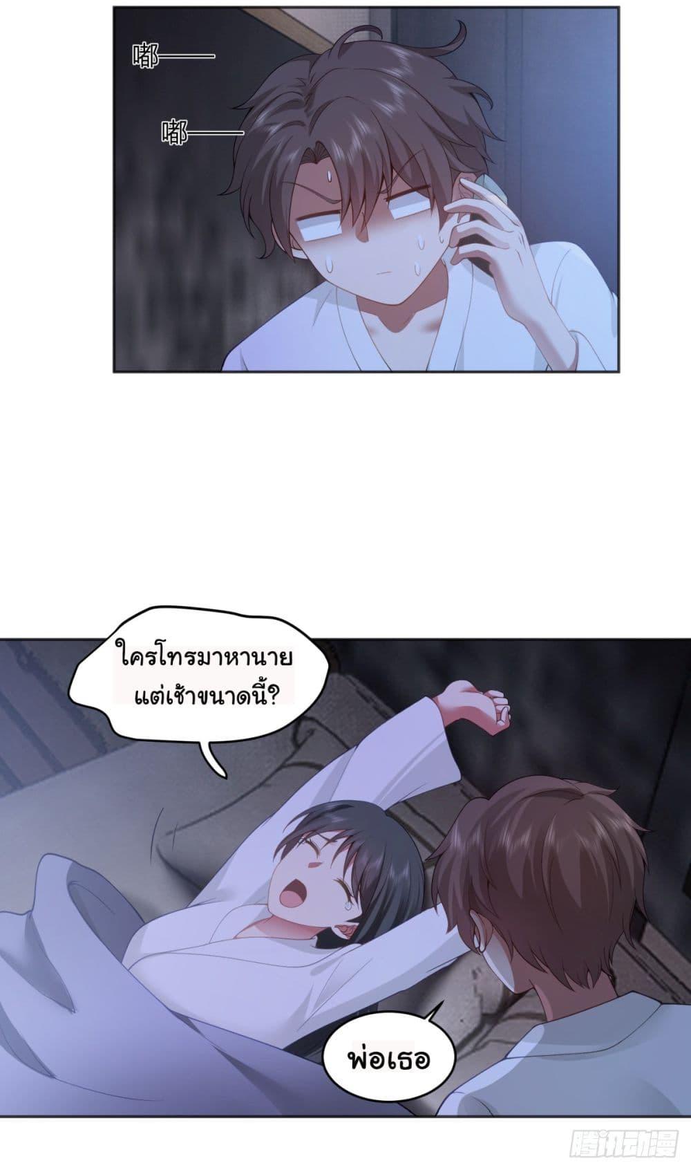 Manga-lc-com อ่านมังงะ อ่านการ์ตูน ออนไลน์ ฟรี I Really Don’t Want to be Reborn ตอนที่ 1 2 3 4 5 6 7 8 9 10 11 12 13 14 ฟรี ไม่มีโฆษณา Manga-lc - อ่าน มังงะ อ่าน การ์ตูน ออนไลน์ อ่านมังงะ ฟรี