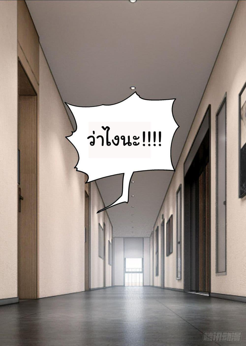 Manga-lc-com อ่านมังงะ อ่านการ์ตูน ออนไลน์ ฟรี I Really Don’t Want to be Reborn ตอนที่ 1 2 3 4 5 6 7 8 9 10 11 12 13 14 ฟรี ไม่มีโฆษณา Manga-lc - อ่าน มังงะ อ่าน การ์ตูน ออนไลน์ อ่านมังงะ ฟรี