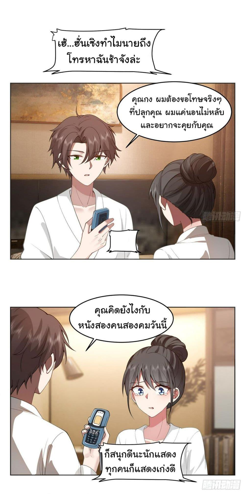 Manga-lc-com อ่านมังงะ อ่านการ์ตูน ออนไลน์ ฟรี I Really Don’t Want to be Reborn ตอนที่ 1 2 3 4 5 6 7 8 9 10 11 12 13 14 ฟรี ไม่มีโฆษณา Manga-lc - อ่าน มังงะ อ่าน การ์ตูน ออนไลน์ อ่านมังงะ ฟรี