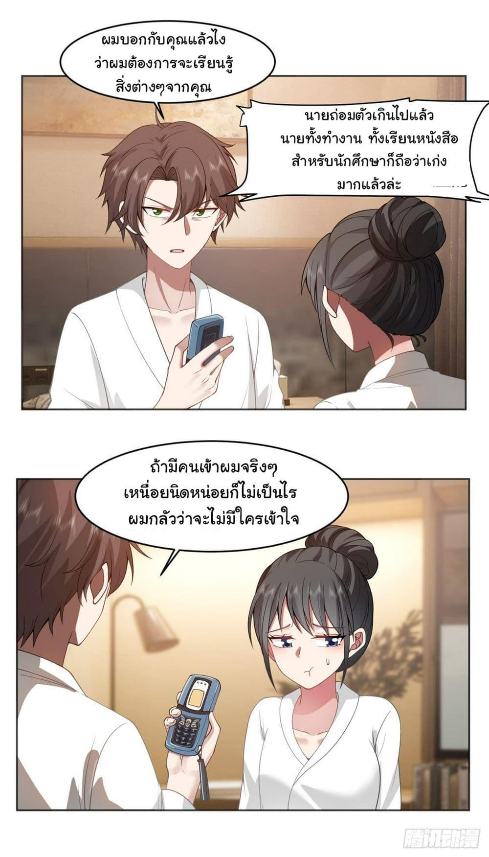 Manga-lc-com อ่านมังงะ อ่านการ์ตูน ออนไลน์ ฟรี I Really Don’t Want to be Reborn ตอนที่ 1 2 3 4 5 6 7 8 9 10 11 12 13 14 ฟรี ไม่มีโฆษณา Manga-lc - อ่าน มังงะ อ่าน การ์ตูน ออนไลน์ อ่านมังงะ ฟรี