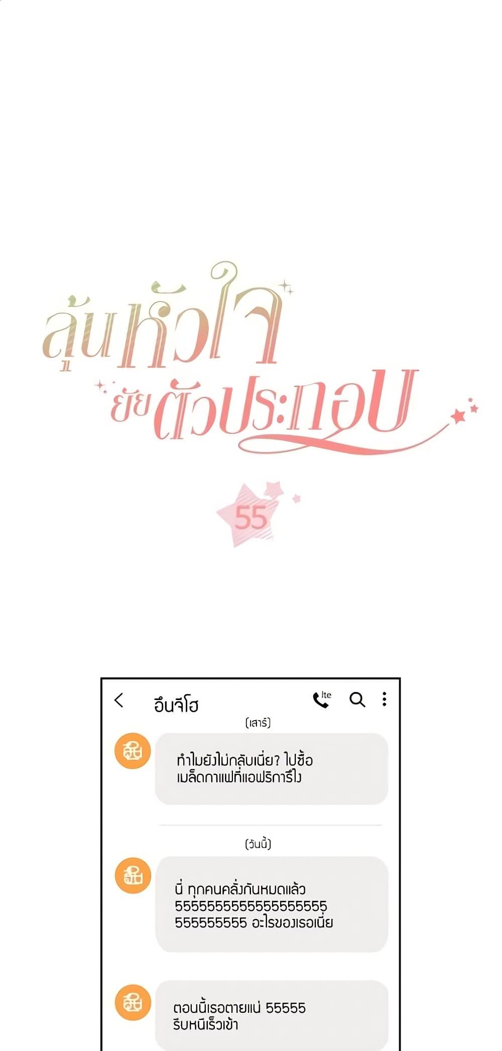 Manga-lc-com อ่านมังงะ อ่านการ์ตูน ออนไลน์ ฟรี My Life as an Internet Novel ตอนที่ 1 2 3 4 5 6 7 8 9 10 11 12 13 14 ฟรี ไม่มีโฆษณา Manga-lc - อ่าน มังงะ อ่าน การ์ตูน ออนไลน์ อ่านมังงะ ฟรี