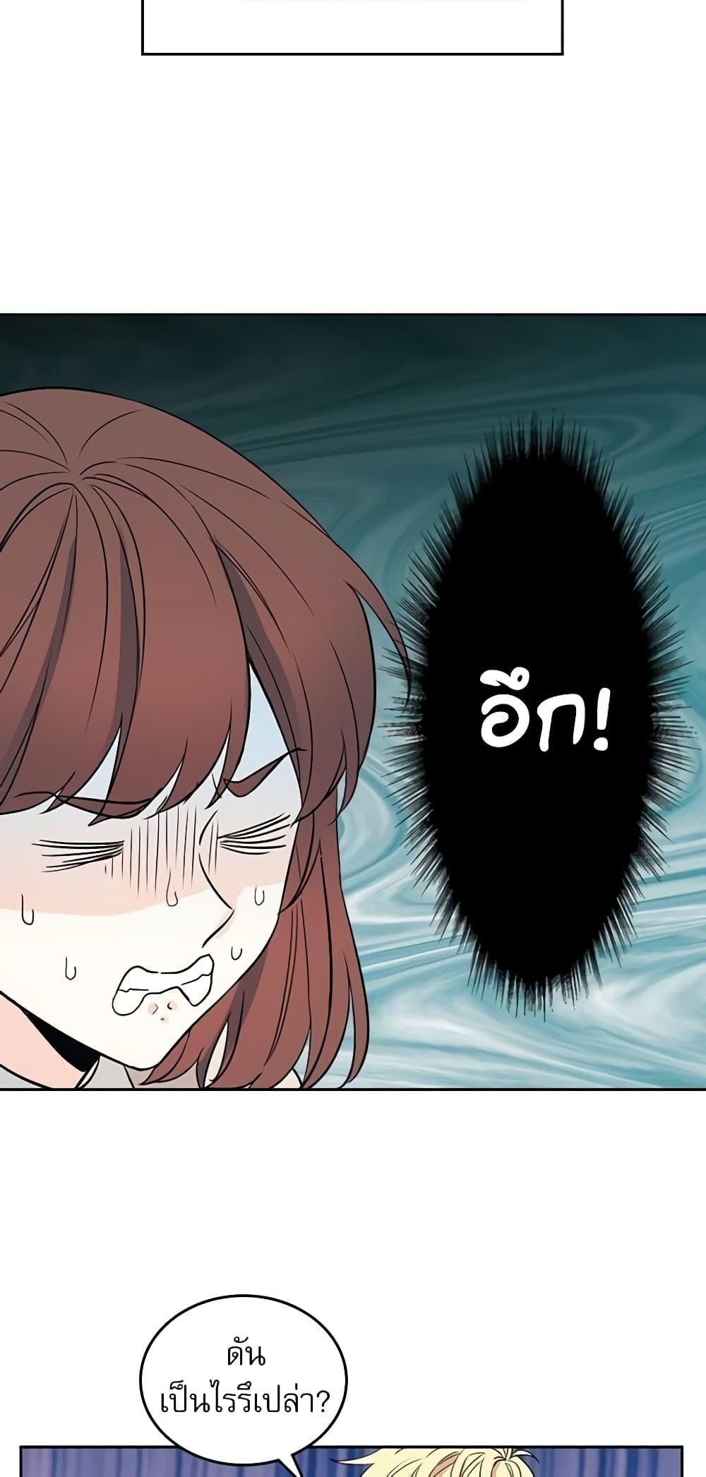 Manga-lc-com อ่านมังงะ อ่านการ์ตูน ออนไลน์ ฟรี My Life as an Internet Novel ตอนที่ 1 2 3 4 5 6 7 8 9 10 11 12 13 14 ฟรี ไม่มีโฆษณา Manga-lc - อ่าน มังงะ อ่าน การ์ตูน ออนไลน์ อ่านมังงะ ฟรี