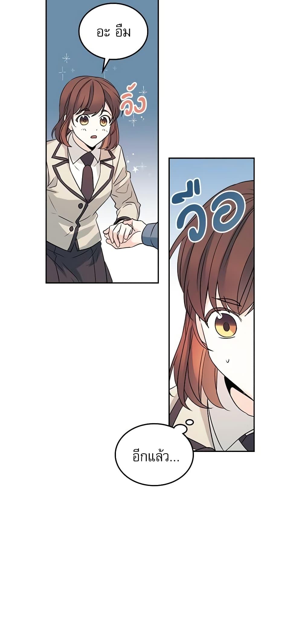 Manga-lc-com อ่านมังงะ อ่านการ์ตูน ออนไลน์ ฟรี My Life as an Internet Novel ตอนที่ 1 2 3 4 5 6 7 8 9 10 11 12 13 14 ฟรี ไม่มีโฆษณา Manga-lc - อ่าน มังงะ อ่าน การ์ตูน ออนไลน์ อ่านมังงะ ฟรี