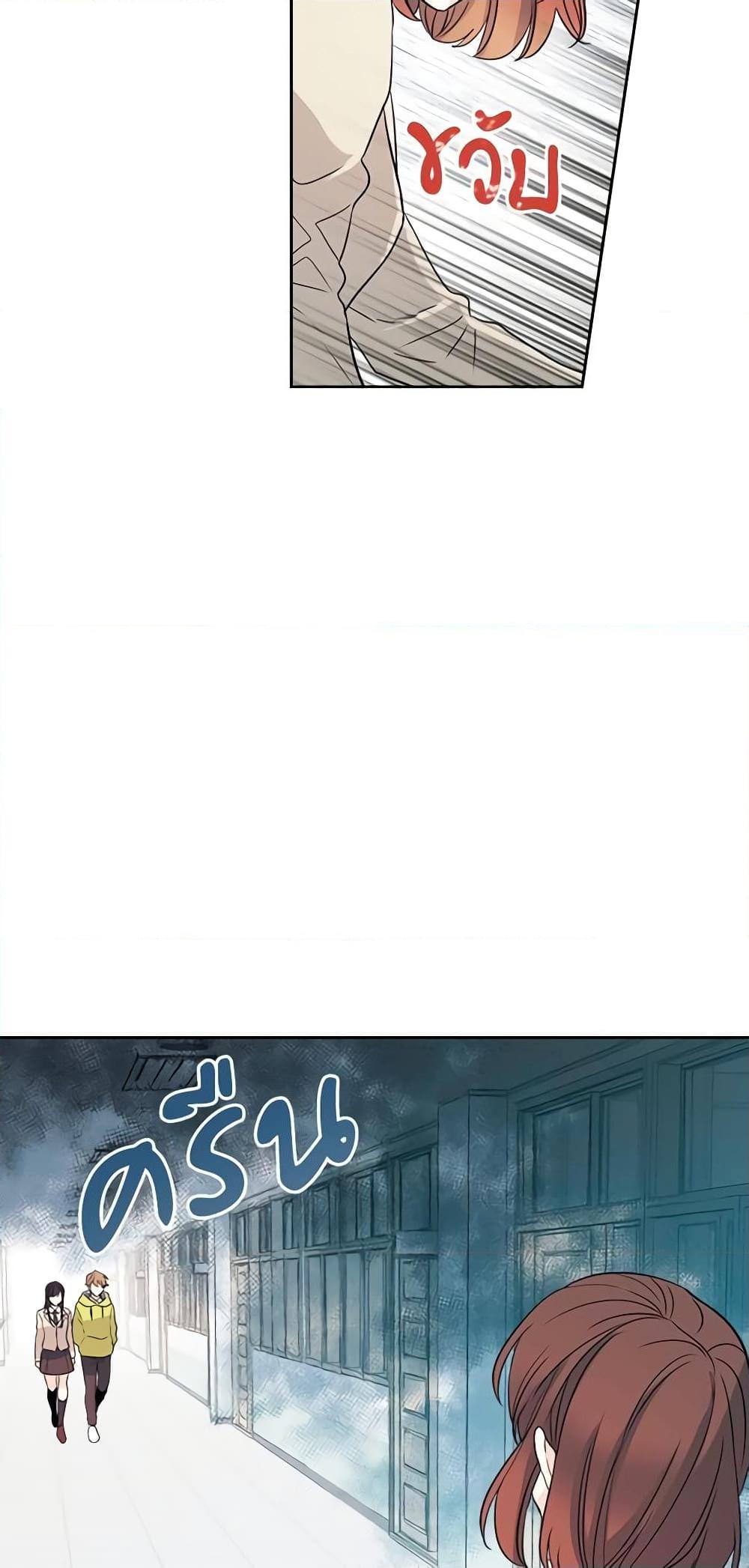 Manga-lc-com อ่านมังงะ อ่านการ์ตูน ออนไลน์ ฟรี My Life as an Internet Novel ตอนที่ 1 2 3 4 5 6 7 8 9 10 11 12 13 14 ฟรี ไม่มีโฆษณา Manga-lc - อ่าน มังงะ อ่าน การ์ตูน ออนไลน์ อ่านมังงะ ฟรี