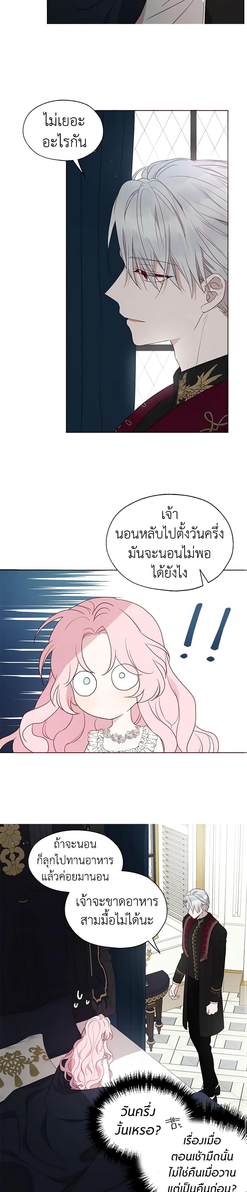 Manga-lc-com อ่านมังงะ อ่านการ์ตูน ออนไลน์ ฟรี Seduce the Villain’s Father ตอนที่ 1 2 3 4 5 6 7 8 9 10 11 12 13 14 ฟรี ไม่มีโฆษณา Manga-lc - อ่าน มังงะ อ่าน การ์ตูน ออนไลน์ อ่านมังงะ ฟรี