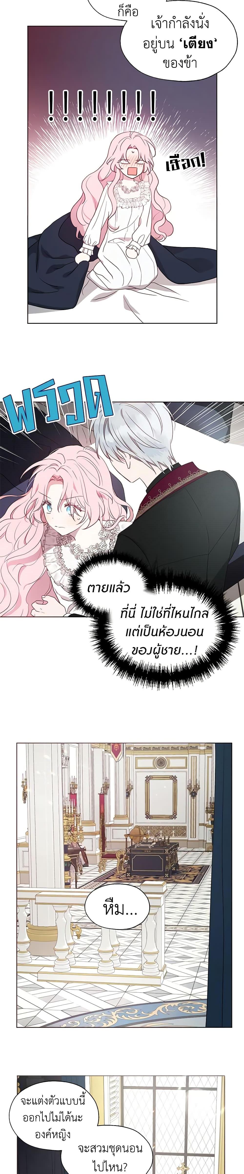 Manga-lc-com อ่านมังงะ อ่านการ์ตูน ออนไลน์ ฟรี Seduce the Villain’s Father ตอนที่ 1 2 3 4 5 6 7 8 9 10 11 12 13 14 ฟรี ไม่มีโฆษณา Manga-lc - อ่าน มังงะ อ่าน การ์ตูน ออนไลน์ อ่านมังงะ ฟรี