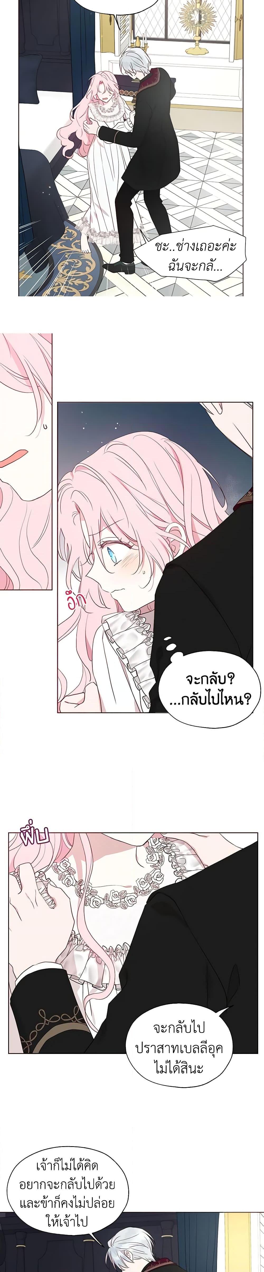 Manga-lc-com อ่านมังงะ อ่านการ์ตูน ออนไลน์ ฟรี Seduce the Villain’s Father ตอนที่ 1 2 3 4 5 6 7 8 9 10 11 12 13 14 ฟรี ไม่มีโฆษณา Manga-lc - อ่าน มังงะ อ่าน การ์ตูน ออนไลน์ อ่านมังงะ ฟรี