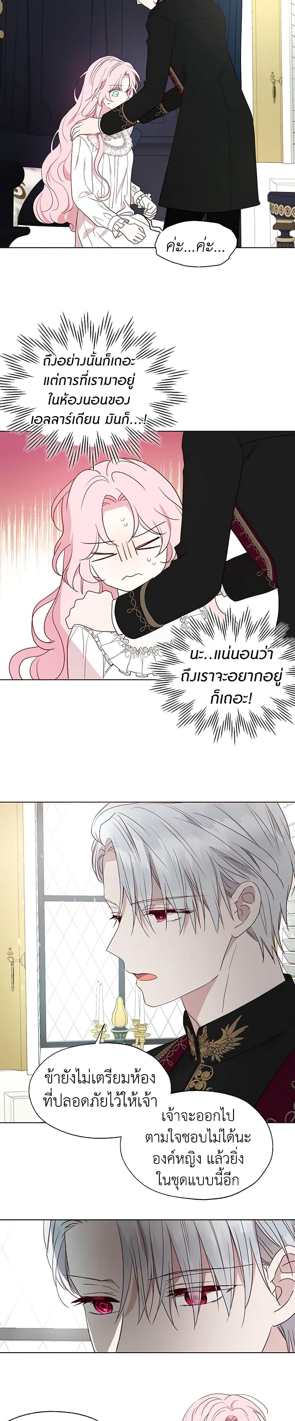 Manga-lc-com อ่านมังงะ อ่านการ์ตูน ออนไลน์ ฟรี Seduce the Villain’s Father ตอนที่ 1 2 3 4 5 6 7 8 9 10 11 12 13 14 ฟรี ไม่มีโฆษณา Manga-lc - อ่าน มังงะ อ่าน การ์ตูน ออนไลน์ อ่านมังงะ ฟรี