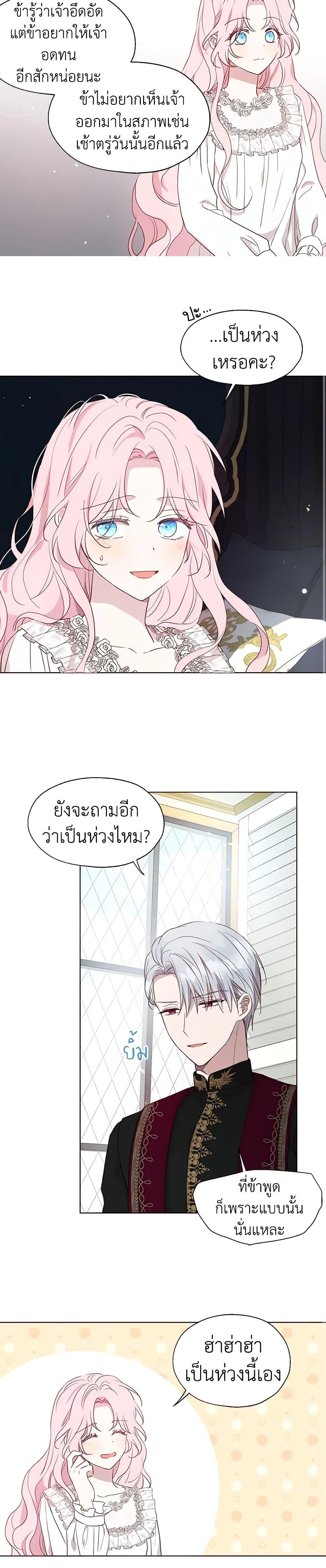 Manga-lc-com อ่านมังงะ อ่านการ์ตูน ออนไลน์ ฟรี Seduce the Villain’s Father ตอนที่ 1 2 3 4 5 6 7 8 9 10 11 12 13 14 ฟรี ไม่มีโฆษณา Manga-lc - อ่าน มังงะ อ่าน การ์ตูน ออนไลน์ อ่านมังงะ ฟรี