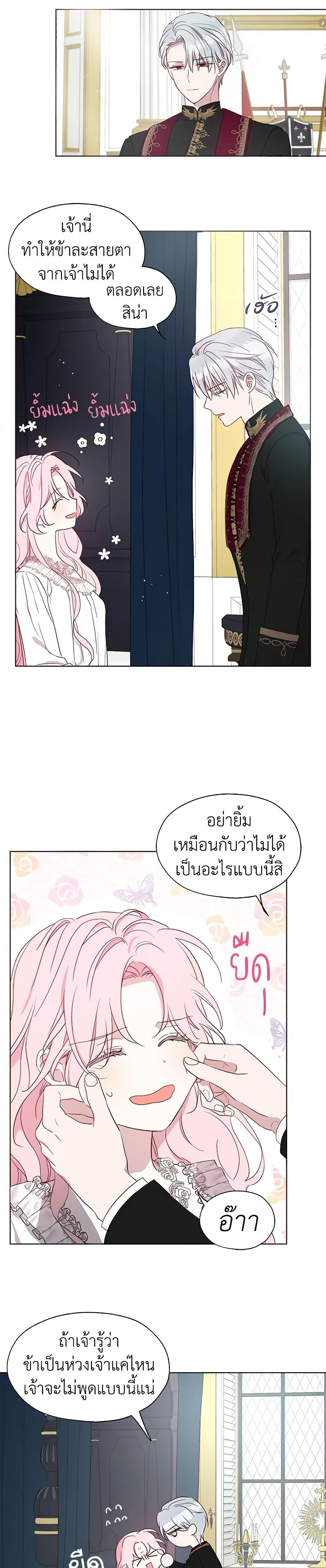 Manga-lc-com อ่านมังงะ อ่านการ์ตูน ออนไลน์ ฟรี Seduce the Villain’s Father ตอนที่ 1 2 3 4 5 6 7 8 9 10 11 12 13 14 ฟรี ไม่มีโฆษณา Manga-lc - อ่าน มังงะ อ่าน การ์ตูน ออนไลน์ อ่านมังงะ ฟรี