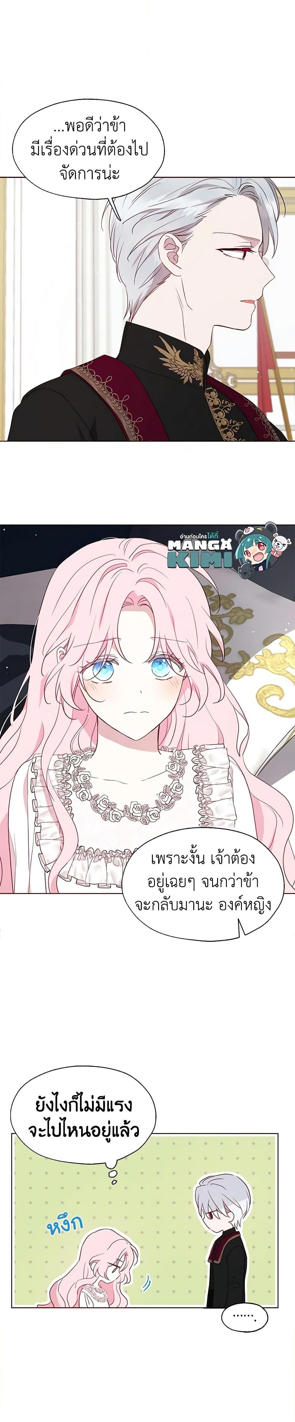 Manga-lc-com อ่านมังงะ อ่านการ์ตูน ออนไลน์ ฟรี Seduce the Villain’s Father ตอนที่ 1 2 3 4 5 6 7 8 9 10 11 12 13 14 ฟรี ไม่มีโฆษณา Manga-lc - อ่าน มังงะ อ่าน การ์ตูน ออนไลน์ อ่านมังงะ ฟรี