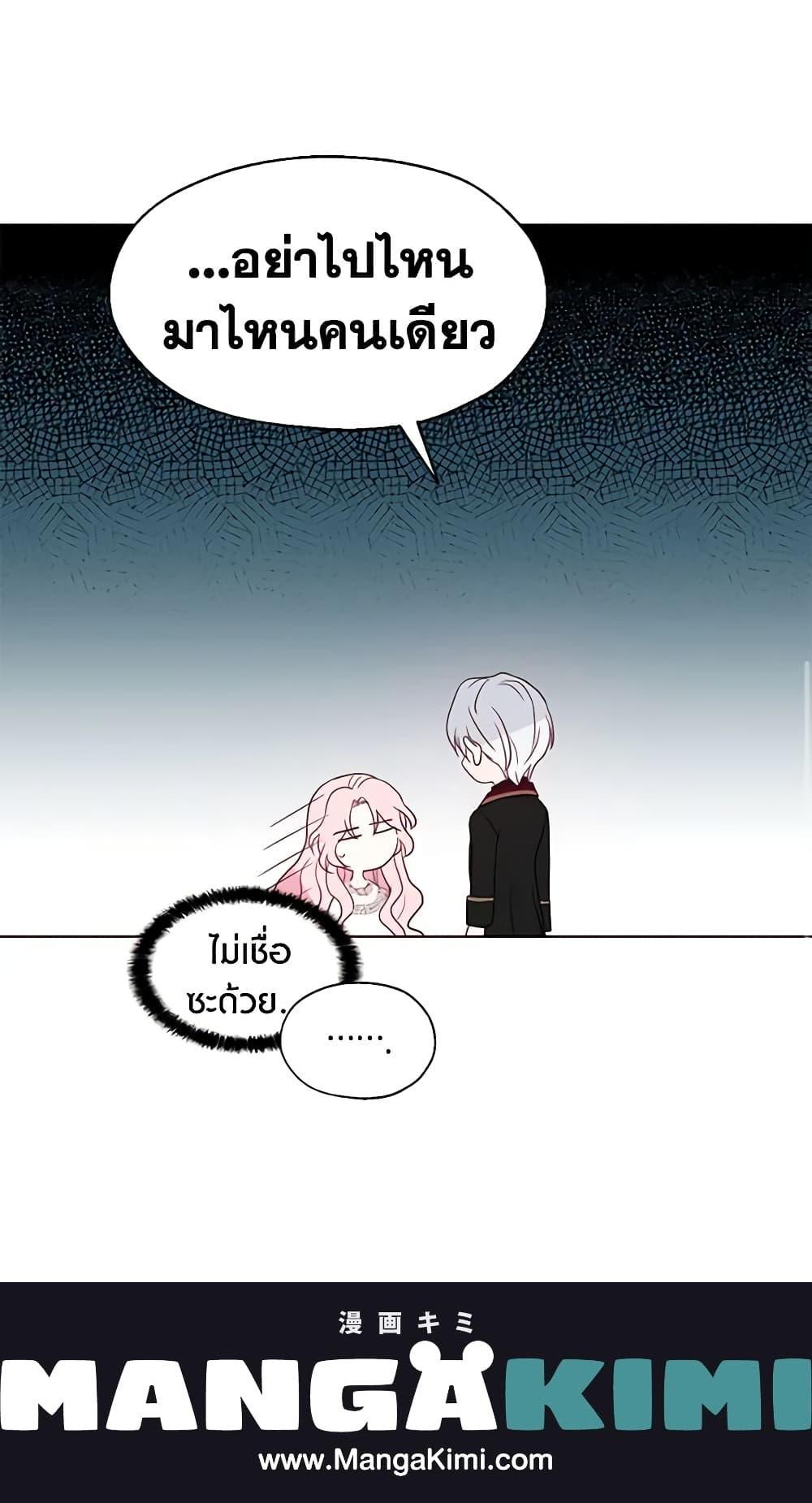 Manga-lc-com อ่านมังงะ อ่านการ์ตูน ออนไลน์ ฟรี Seduce the Villain’s Father ตอนที่ 1 2 3 4 5 6 7 8 9 10 11 12 13 14 ฟรี ไม่มีโฆษณา Manga-lc - อ่าน มังงะ อ่าน การ์ตูน ออนไลน์ อ่านมังงะ ฟรี