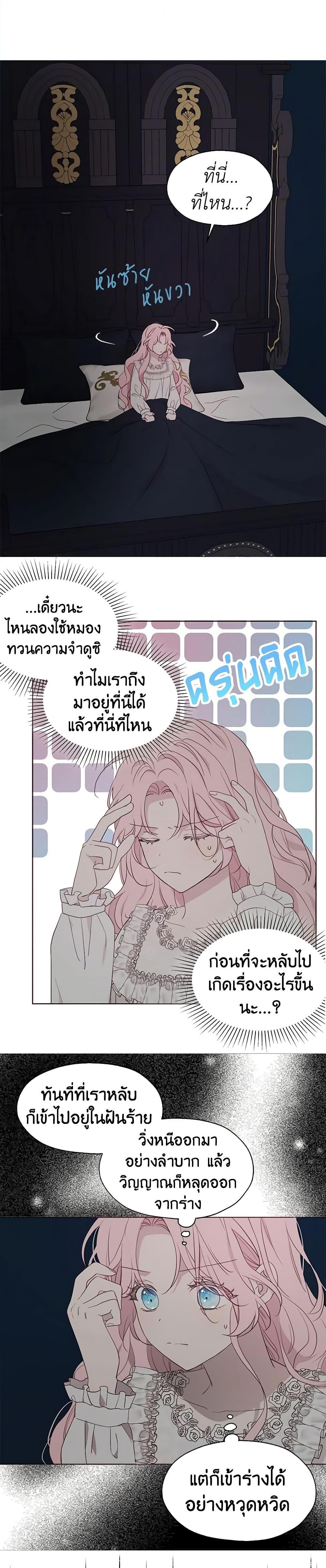 Manga-lc-com อ่านมังงะ อ่านการ์ตูน ออนไลน์ ฟรี Seduce the Villain’s Father ตอนที่ 1 2 3 4 5 6 7 8 9 10 11 12 13 14 ฟรี ไม่มีโฆษณา Manga-lc - อ่าน มังงะ อ่าน การ์ตูน ออนไลน์ อ่านมังงะ ฟรี