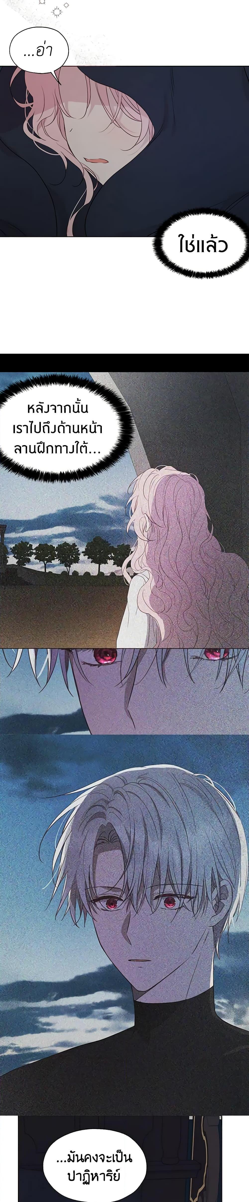 Manga-lc-com อ่านมังงะ อ่านการ์ตูน ออนไลน์ ฟรี Seduce the Villain’s Father ตอนที่ 1 2 3 4 5 6 7 8 9 10 11 12 13 14 ฟรี ไม่มีโฆษณา Manga-lc - อ่าน มังงะ อ่าน การ์ตูน ออนไลน์ อ่านมังงะ ฟรี