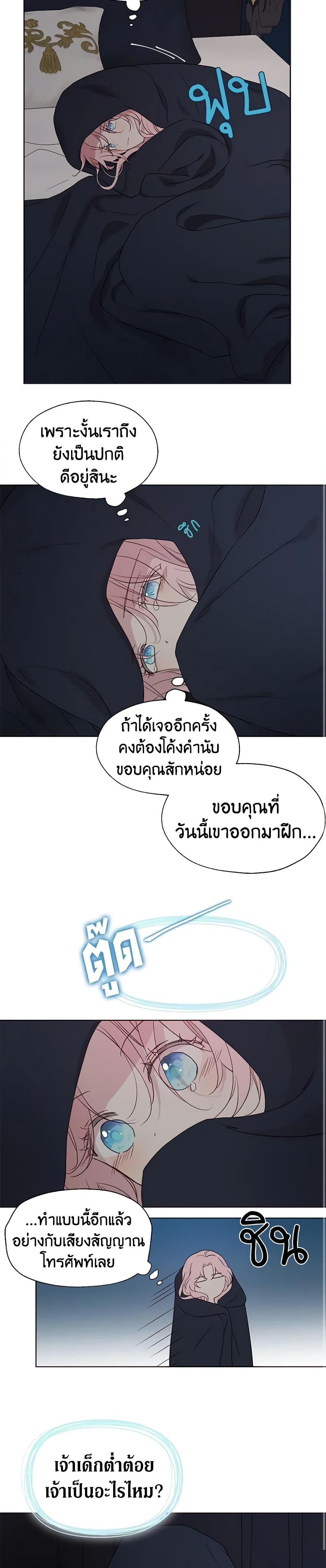 Manga-lc-com อ่านมังงะ อ่านการ์ตูน ออนไลน์ ฟรี Seduce the Villain’s Father ตอนที่ 1 2 3 4 5 6 7 8 9 10 11 12 13 14 ฟรี ไม่มีโฆษณา Manga-lc - อ่าน มังงะ อ่าน การ์ตูน ออนไลน์ อ่านมังงะ ฟรี