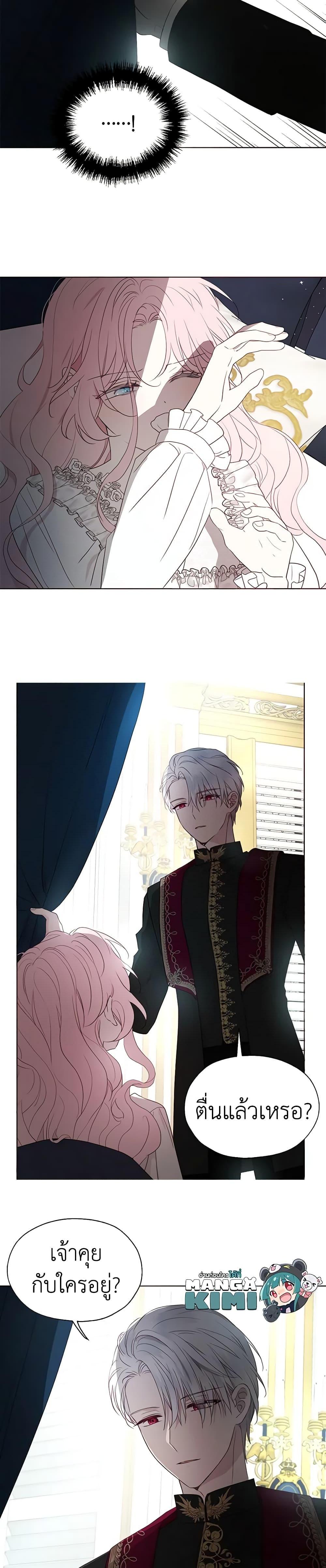 Manga-lc-com อ่านมังงะ อ่านการ์ตูน ออนไลน์ ฟรี Seduce the Villain’s Father ตอนที่ 1 2 3 4 5 6 7 8 9 10 11 12 13 14 ฟรี ไม่มีโฆษณา Manga-lc - อ่าน มังงะ อ่าน การ์ตูน ออนไลน์ อ่านมังงะ ฟรี