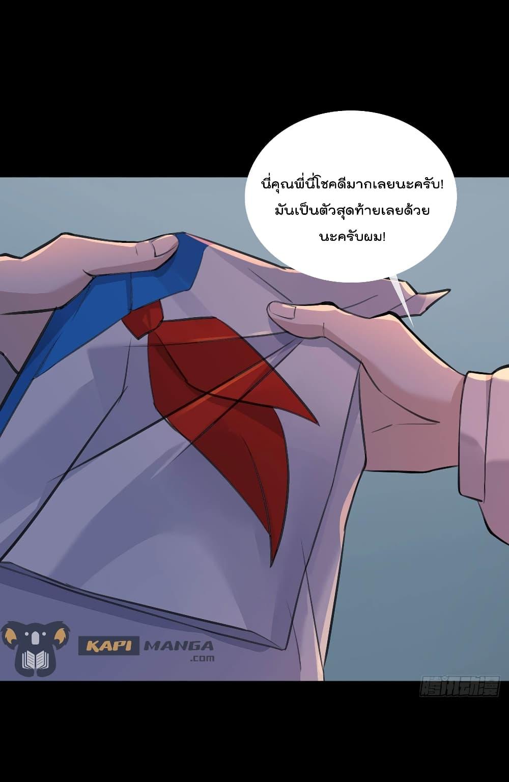 Manga-lc-com อ่านมังงะ อ่านการ์ตูน ออนไลน์ ฟรี Oh My Lovely Boss ตอนที่ 1 2 3 4 5 6 7 8 9 10 11 12 13 14 ฟรี ไม่มีโฆษณา Manga-lc - อ่าน มังงะ อ่าน การ์ตูน ออนไลน์ อ่านมังงะ ฟรี