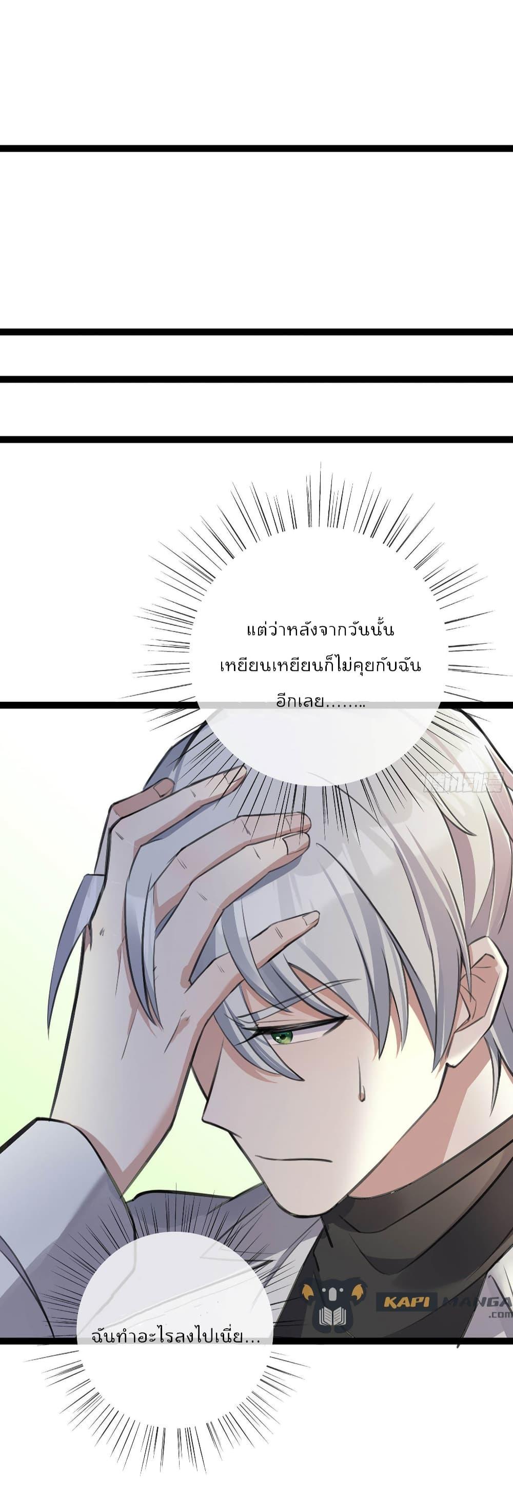 Manga-lc-com อ่านมังงะ อ่านการ์ตูน ออนไลน์ ฟรี Oh My Lovely Boss ตอนที่ 1 2 3 4 5 6 7 8 9 10 11 12 13 14 ฟรี ไม่มีโฆษณา Manga-lc - อ่าน มังงะ อ่าน การ์ตูน ออนไลน์ อ่านมังงะ ฟรี