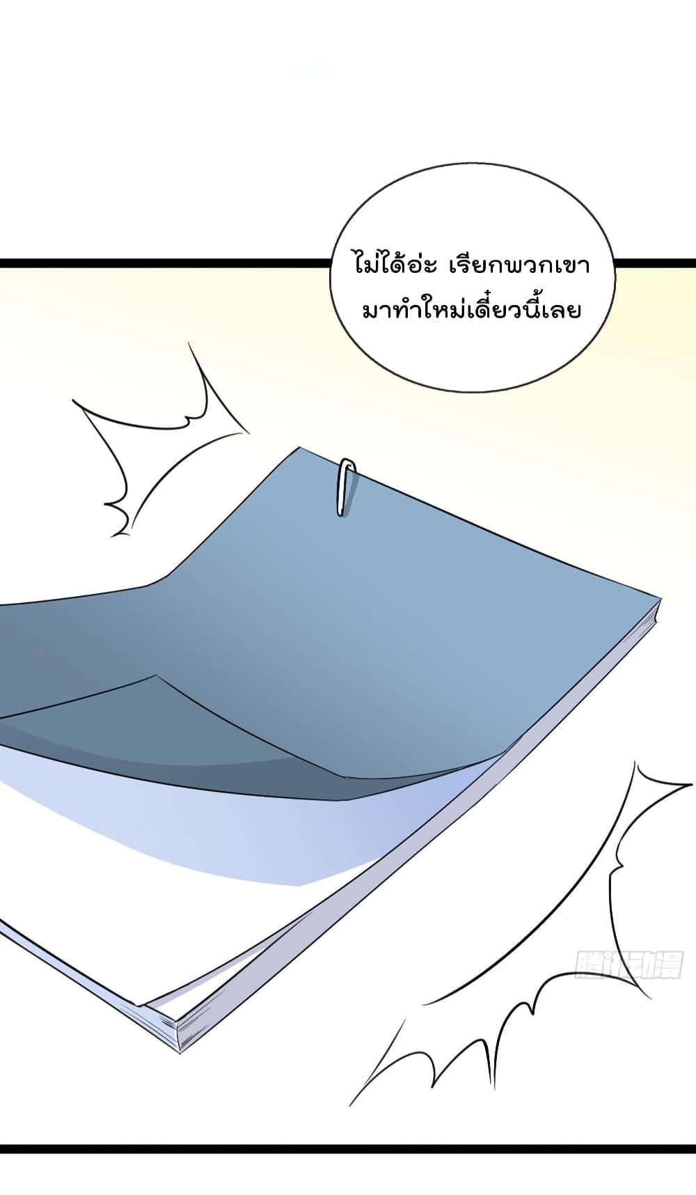 Manga-lc-com อ่านมังงะ อ่านการ์ตูน ออนไลน์ ฟรี Oh My Lovely Boss ตอนที่ 1 2 3 4 5 6 7 8 9 10 11 12 13 14 ฟรี ไม่มีโฆษณา Manga-lc - อ่าน มังงะ อ่าน การ์ตูน ออนไลน์ อ่านมังงะ ฟรี