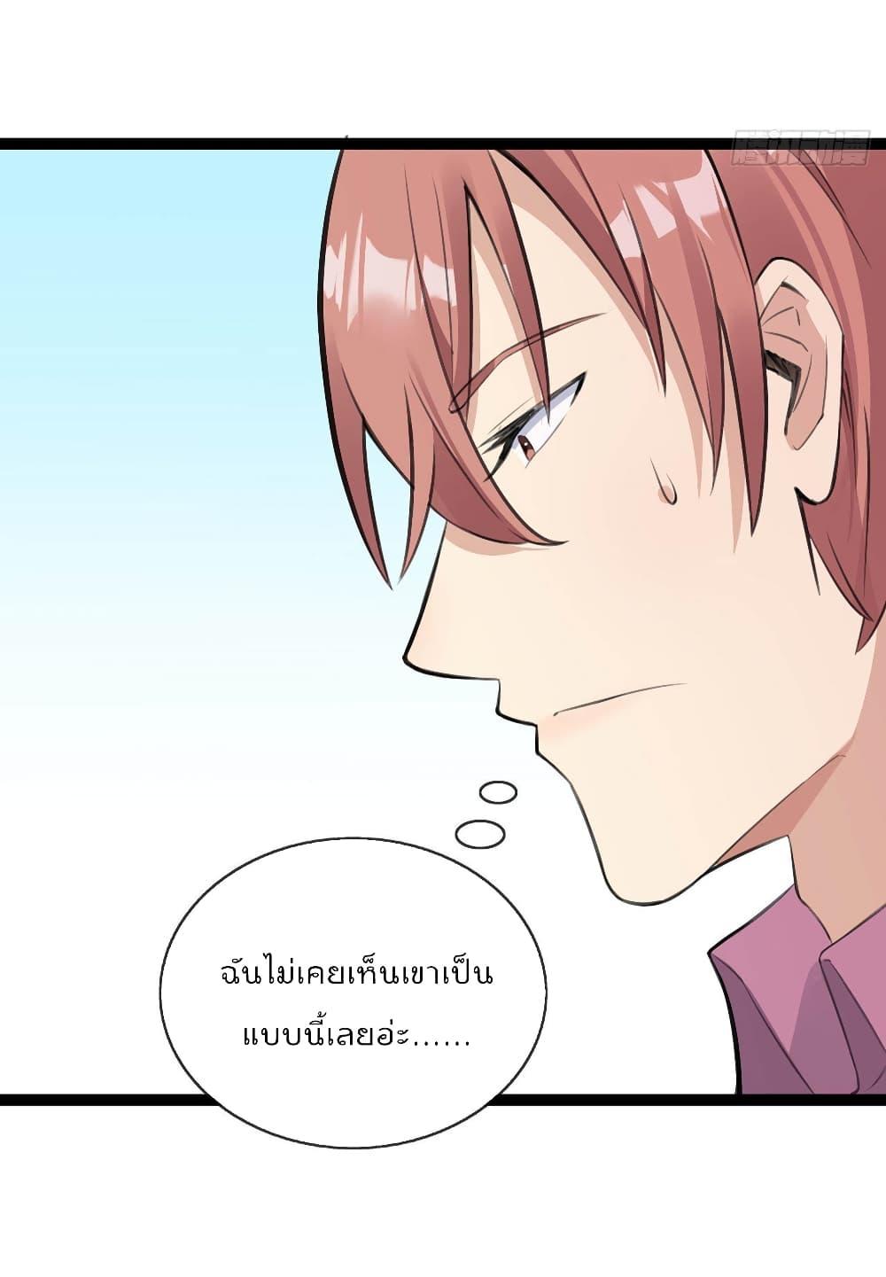 Manga-lc-com อ่านมังงะ อ่านการ์ตูน ออนไลน์ ฟรี Oh My Lovely Boss ตอนที่ 1 2 3 4 5 6 7 8 9 10 11 12 13 14 ฟรี ไม่มีโฆษณา Manga-lc - อ่าน มังงะ อ่าน การ์ตูน ออนไลน์ อ่านมังงะ ฟรี