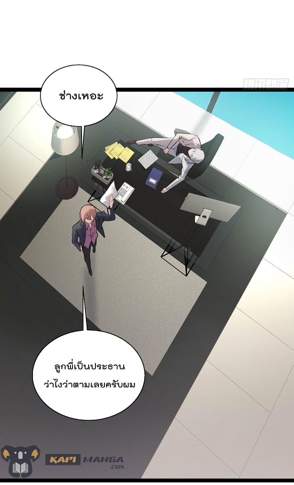 Manga-lc-com อ่านมังงะ อ่านการ์ตูน ออนไลน์ ฟรี Oh My Lovely Boss ตอนที่ 1 2 3 4 5 6 7 8 9 10 11 12 13 14 ฟรี ไม่มีโฆษณา Manga-lc - อ่าน มังงะ อ่าน การ์ตูน ออนไลน์ อ่านมังงะ ฟรี