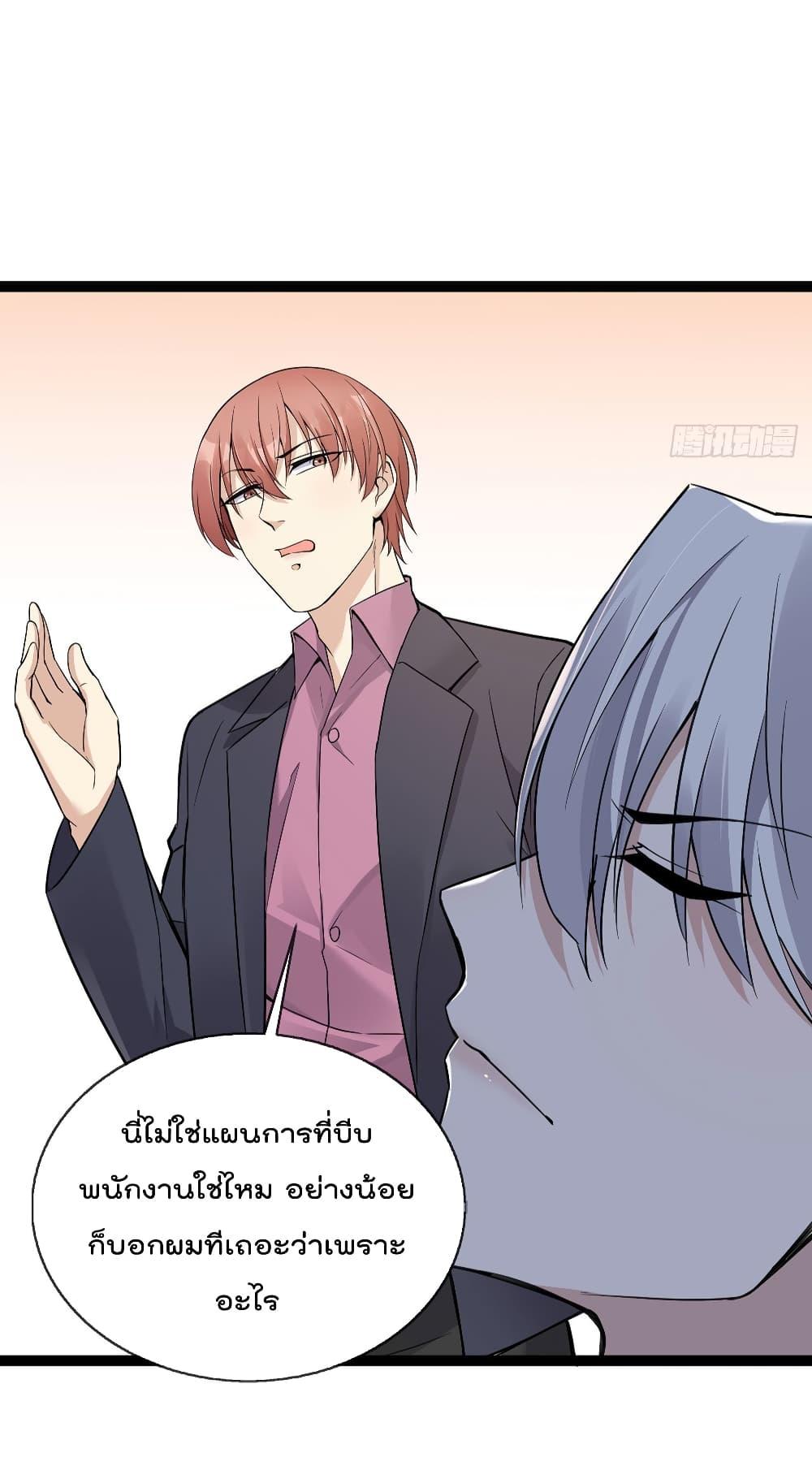 Manga-lc-com อ่านมังงะ อ่านการ์ตูน ออนไลน์ ฟรี Oh My Lovely Boss ตอนที่ 1 2 3 4 5 6 7 8 9 10 11 12 13 14 ฟรี ไม่มีโฆษณา Manga-lc - อ่าน มังงะ อ่าน การ์ตูน ออนไลน์ อ่านมังงะ ฟรี