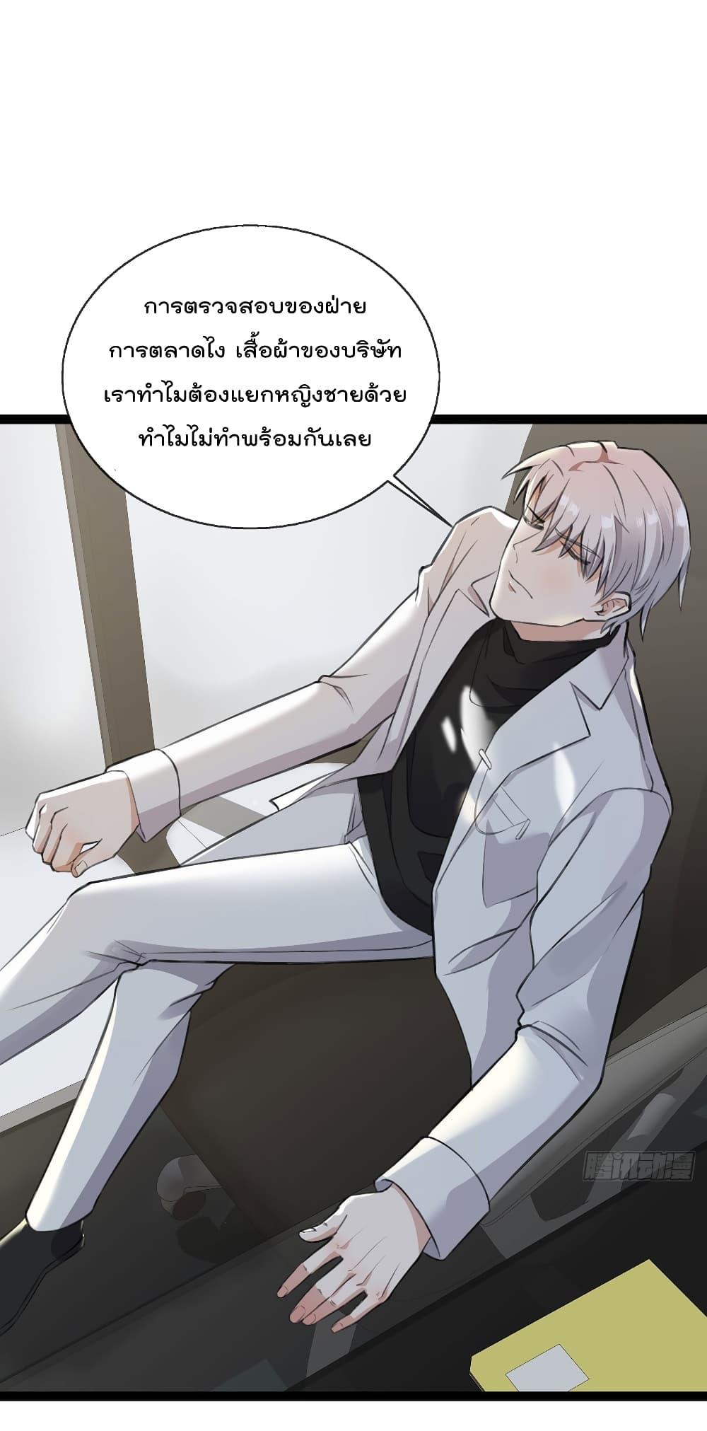 Manga-lc-com อ่านมังงะ อ่านการ์ตูน ออนไลน์ ฟรี Oh My Lovely Boss ตอนที่ 1 2 3 4 5 6 7 8 9 10 11 12 13 14 ฟรี ไม่มีโฆษณา Manga-lc - อ่าน มังงะ อ่าน การ์ตูน ออนไลน์ อ่านมังงะ ฟรี