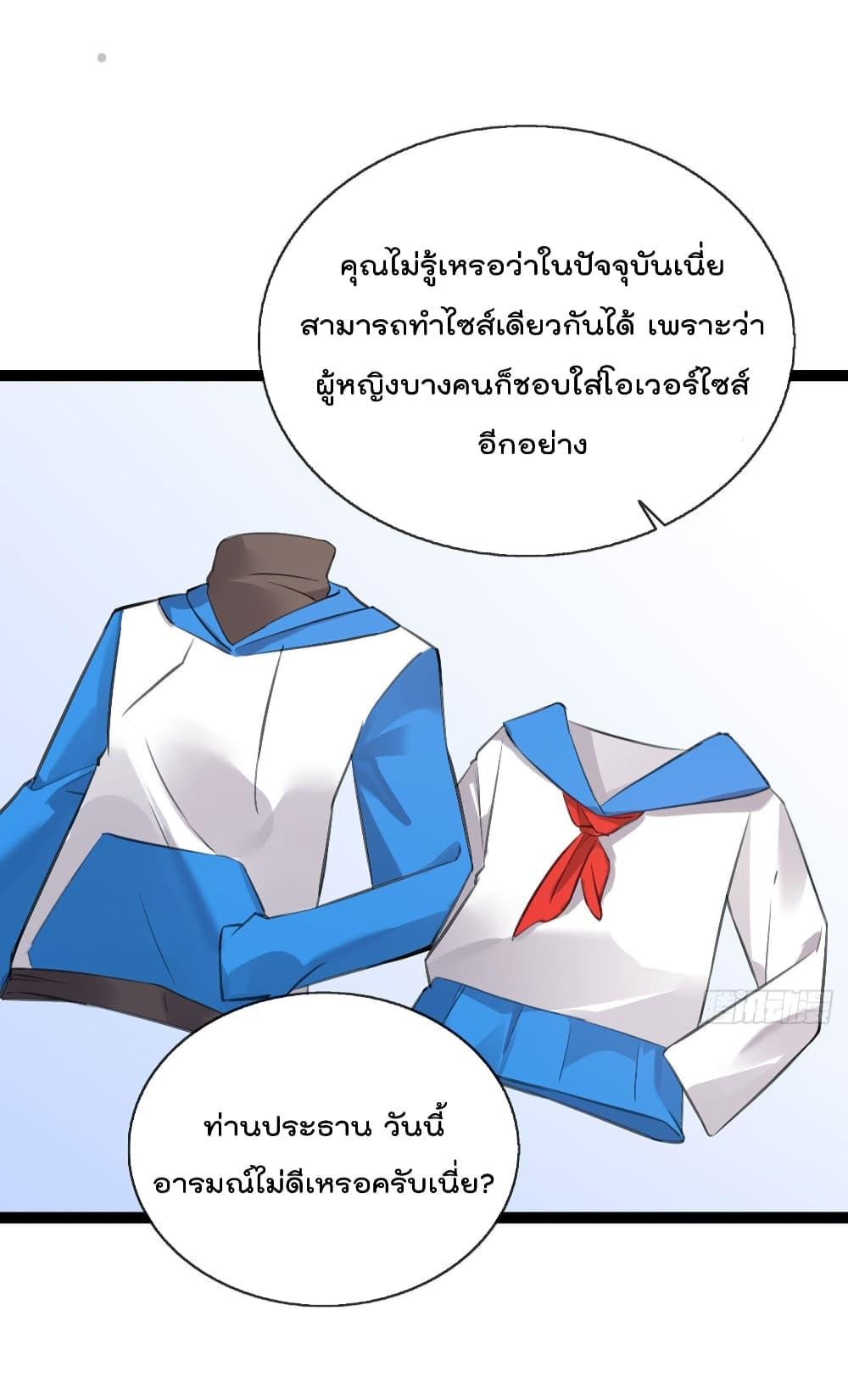 Manga-lc-com อ่านมังงะ อ่านการ์ตูน ออนไลน์ ฟรี Oh My Lovely Boss ตอนที่ 1 2 3 4 5 6 7 8 9 10 11 12 13 14 ฟรี ไม่มีโฆษณา Manga-lc - อ่าน มังงะ อ่าน การ์ตูน ออนไลน์ อ่านมังงะ ฟรี