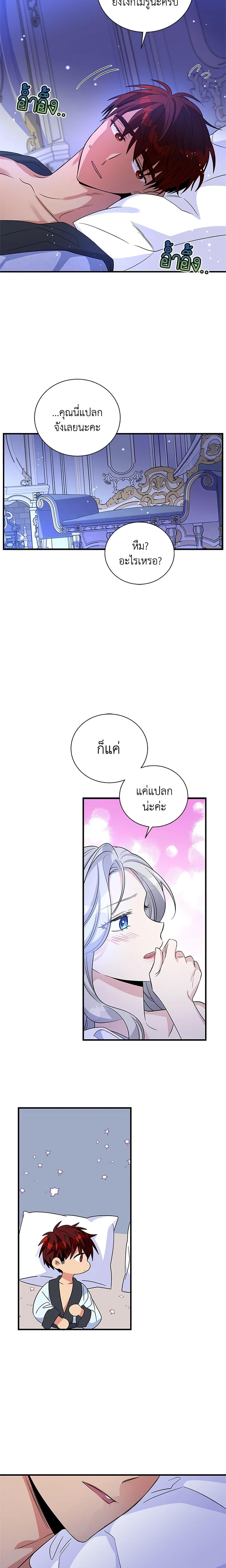 Manga-lc-com อ่านมังงะ อ่านการ์ตูน ออนไลน์ ฟรี Honey, I’m Going On a Strike ตอนที่ 1 2 3 4 5 6 7 8 9 10 11 12 13 14 ฟรี ไม่มีโฆษณา Manga-lc - อ่าน มังงะ อ่าน การ์ตูน ออนไลน์ อ่านมังงะ ฟรี