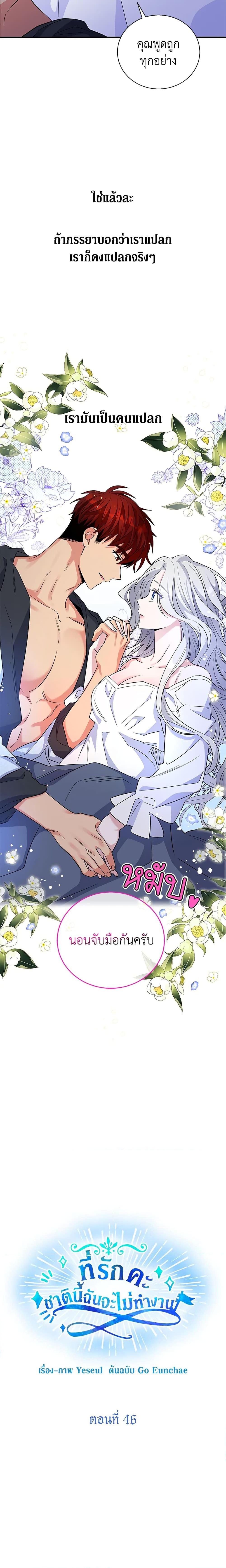 Manga-lc-com อ่านมังงะ อ่านการ์ตูน ออนไลน์ ฟรี Honey, I’m Going On a Strike ตอนที่ 1 2 3 4 5 6 7 8 9 10 11 12 13 14 ฟรี ไม่มีโฆษณา Manga-lc - อ่าน มังงะ อ่าน การ์ตูน ออนไลน์ อ่านมังงะ ฟรี