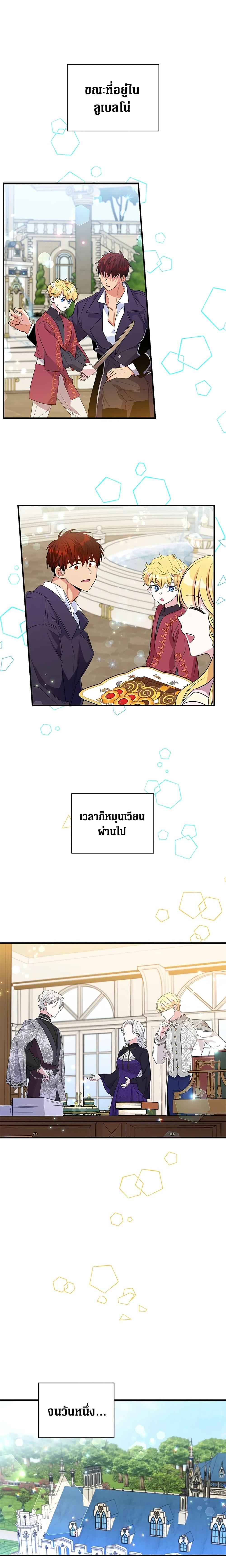 Manga-lc-com อ่านมังงะ อ่านการ์ตูน ออนไลน์ ฟรี Honey, I’m Going On a Strike ตอนที่ 1 2 3 4 5 6 7 8 9 10 11 12 13 14 ฟรี ไม่มีโฆษณา Manga-lc - อ่าน มังงะ อ่าน การ์ตูน ออนไลน์ อ่านมังงะ ฟรี