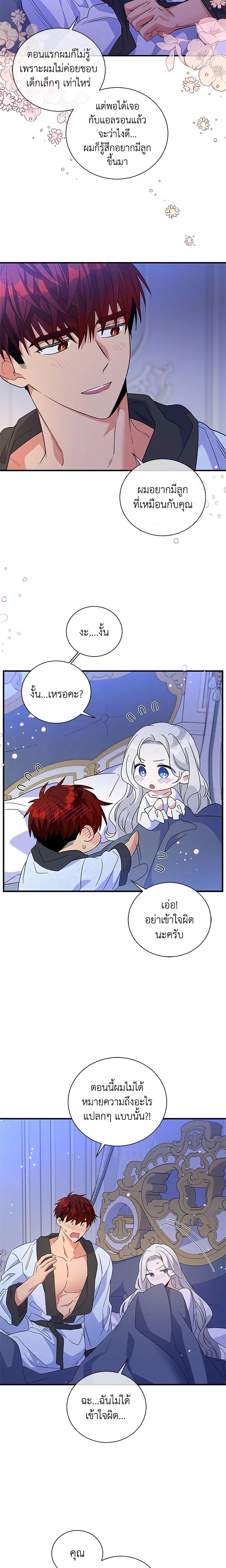 Manga-lc-com อ่านมังงะ อ่านการ์ตูน ออนไลน์ ฟรี Honey, I’m Going On a Strike ตอนที่ 1 2 3 4 5 6 7 8 9 10 11 12 13 14 ฟรี ไม่มีโฆษณา Manga-lc - อ่าน มังงะ อ่าน การ์ตูน ออนไลน์ อ่านมังงะ ฟรี