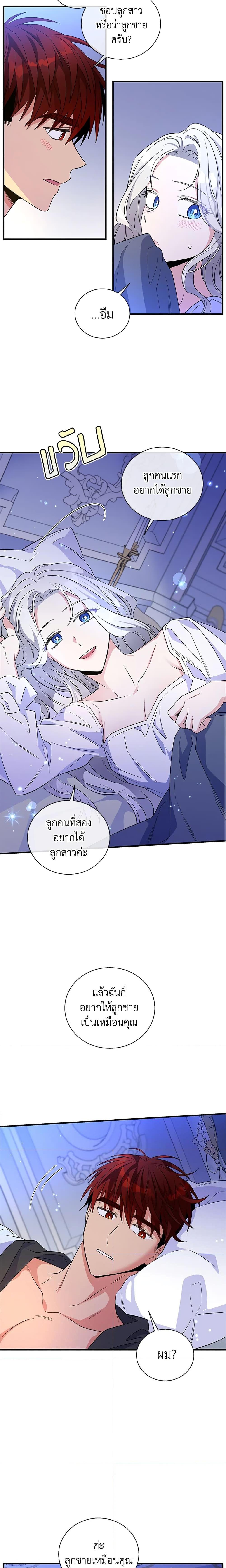 Manga-lc-com อ่านมังงะ อ่านการ์ตูน ออนไลน์ ฟรี Honey, I’m Going On a Strike ตอนที่ 1 2 3 4 5 6 7 8 9 10 11 12 13 14 ฟรี ไม่มีโฆษณา Manga-lc - อ่าน มังงะ อ่าน การ์ตูน ออนไลน์ อ่านมังงะ ฟรี