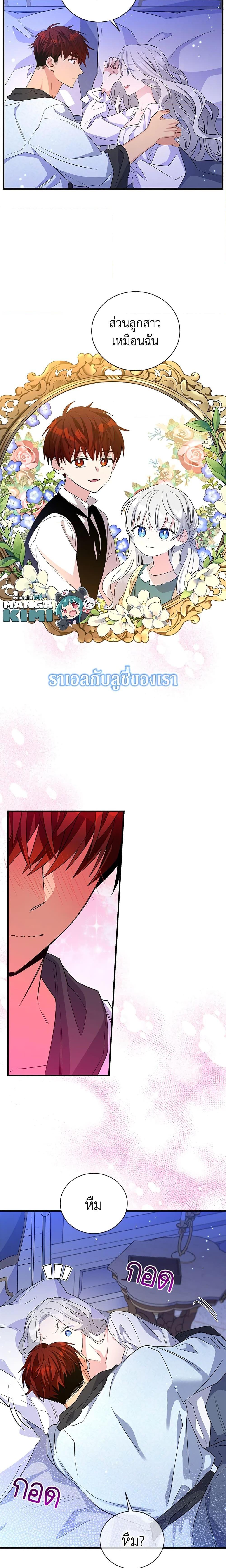 Manga-lc-com อ่านมังงะ อ่านการ์ตูน ออนไลน์ ฟรี Honey, I’m Going On a Strike ตอนที่ 1 2 3 4 5 6 7 8 9 10 11 12 13 14 ฟรี ไม่มีโฆษณา Manga-lc - อ่าน มังงะ อ่าน การ์ตูน ออนไลน์ อ่านมังงะ ฟรี