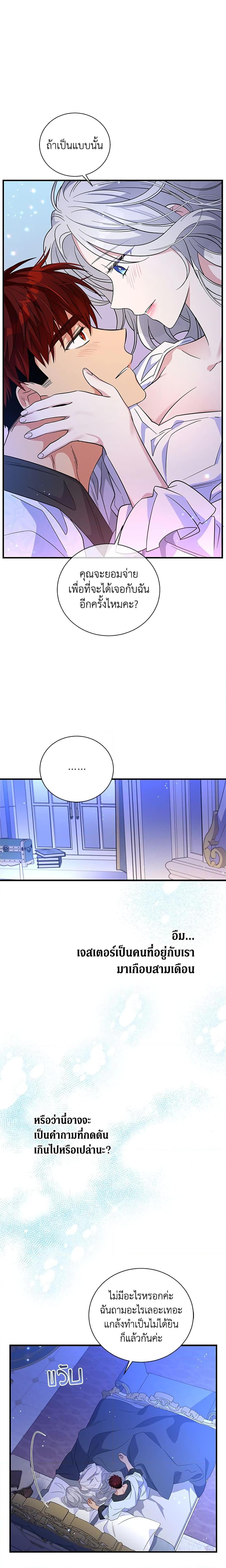 Manga-lc-com อ่านมังงะ อ่านการ์ตูน ออนไลน์ ฟรี Honey, I’m Going On a Strike ตอนที่ 1 2 3 4 5 6 7 8 9 10 11 12 13 14 ฟรี ไม่มีโฆษณา Manga-lc - อ่าน มังงะ อ่าน การ์ตูน ออนไลน์ อ่านมังงะ ฟรี