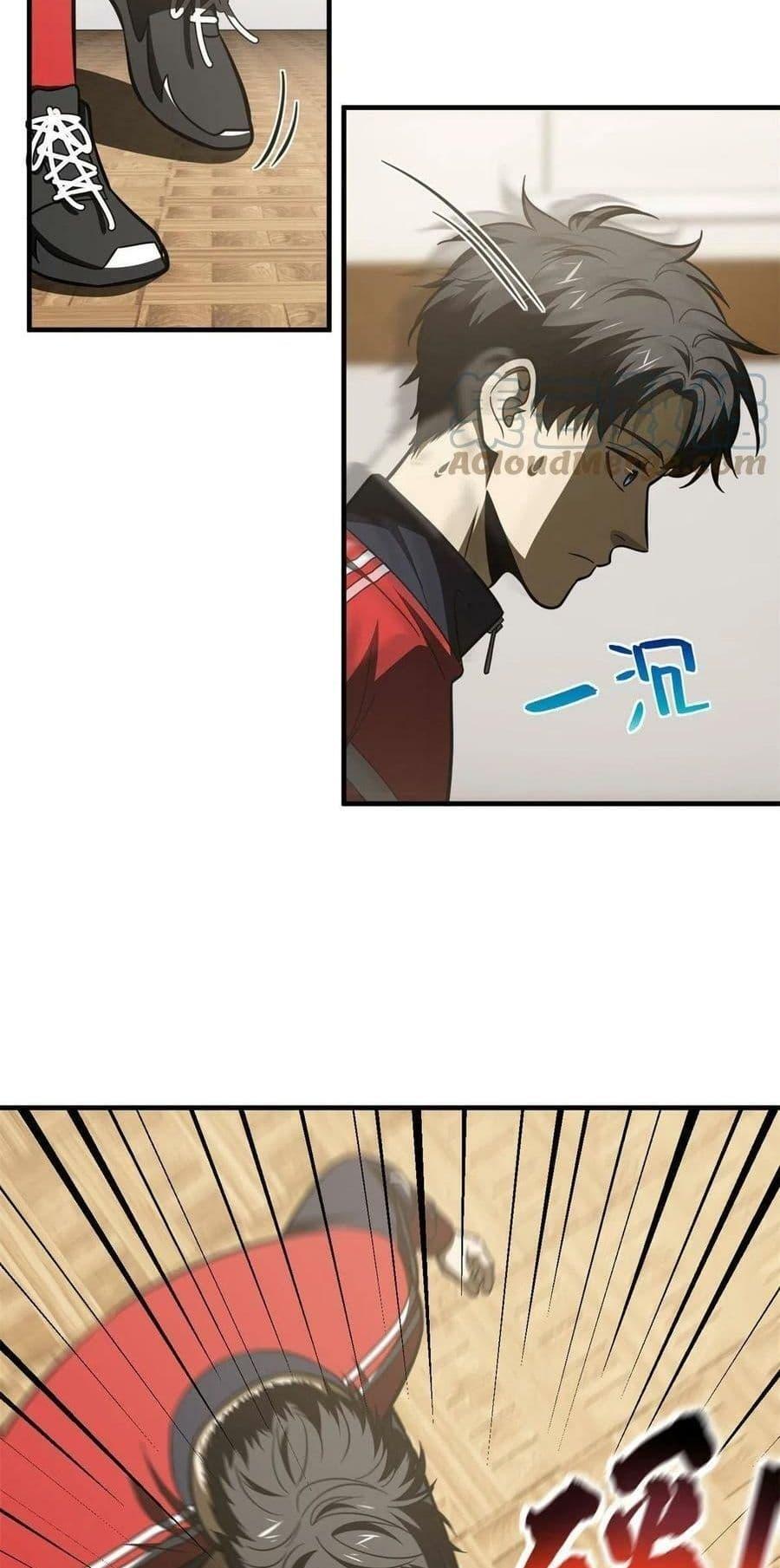 Manga-lc-com อ่านมังงะ อ่านการ์ตูน ออนไลน์ ฟรี Global Martial Arts ระบบจอมยุทธสุดโกงแห่งโลกคู่ขนาน ตอนที่ 1 2 3 4 5 6 7 8 9 10 11 12 13 14 ฟรี ไม่มีโฆษณา Manga-lc - อ่าน มังงะ อ่าน การ์ตูน ออนไลน์ อ่านมังงะ ฟรี