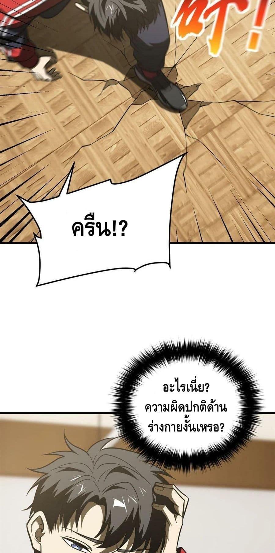 Manga-lc-com อ่านมังงะ อ่านการ์ตูน ออนไลน์ ฟรี Global Martial Arts ระบบจอมยุทธสุดโกงแห่งโลกคู่ขนาน ตอนที่ 1 2 3 4 5 6 7 8 9 10 11 12 13 14 ฟรี ไม่มีโฆษณา Manga-lc - อ่าน มังงะ อ่าน การ์ตูน ออนไลน์ อ่านมังงะ ฟรี