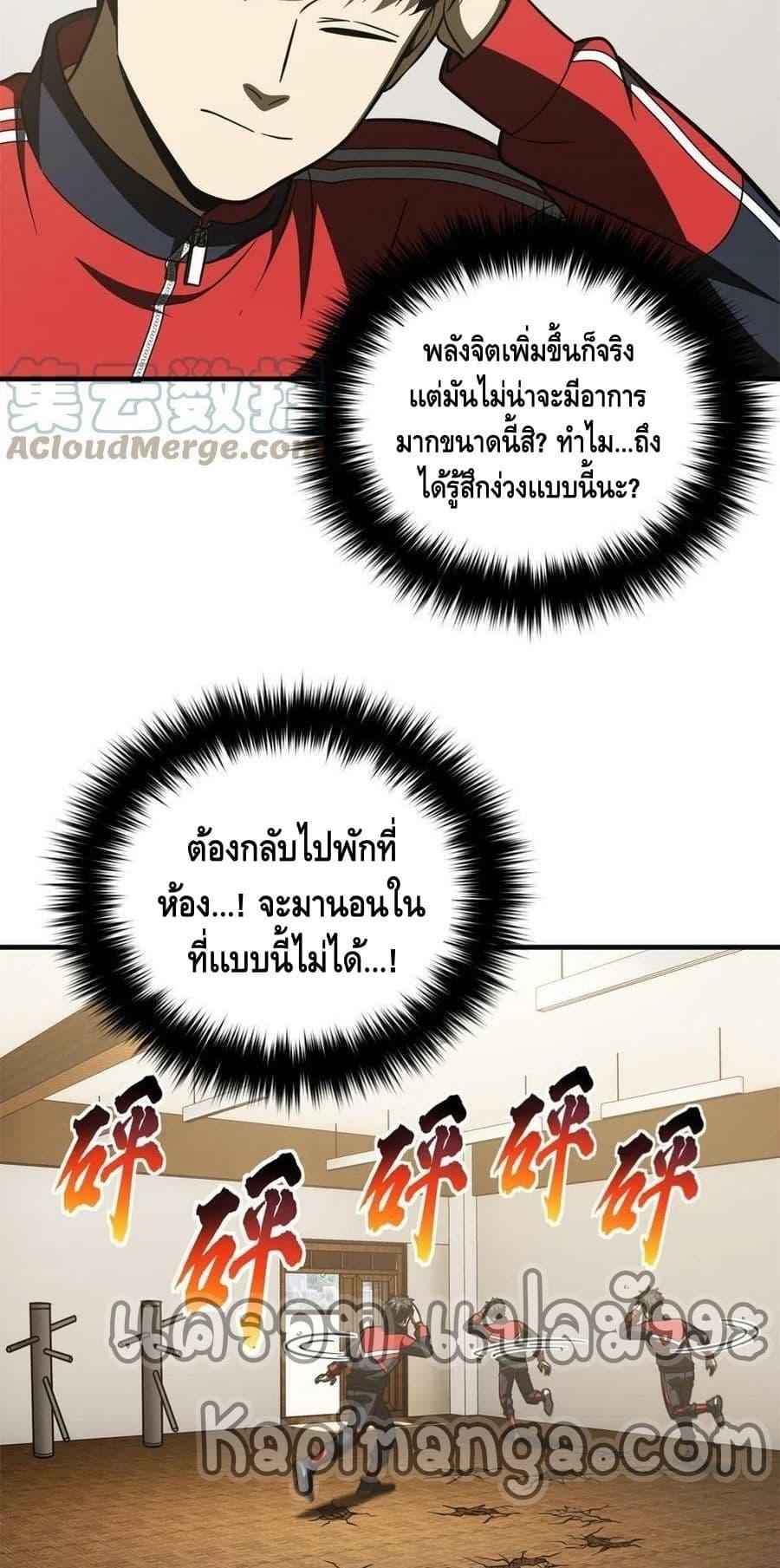 Manga-lc-com อ่านมังงะ อ่านการ์ตูน ออนไลน์ ฟรี Global Martial Arts ระบบจอมยุทธสุดโกงแห่งโลกคู่ขนาน ตอนที่ 1 2 3 4 5 6 7 8 9 10 11 12 13 14 ฟรี ไม่มีโฆษณา Manga-lc - อ่าน มังงะ อ่าน การ์ตูน ออนไลน์ อ่านมังงะ ฟรี