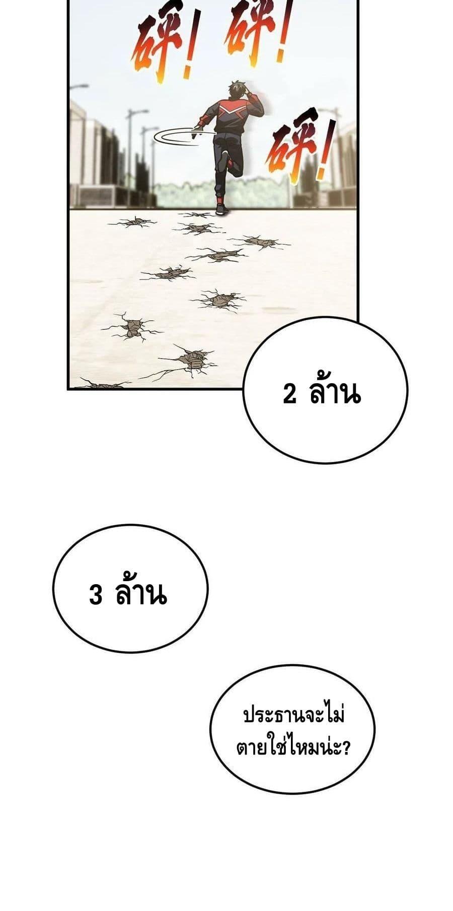 Manga-lc-com อ่านมังงะ อ่านการ์ตูน ออนไลน์ ฟรี Global Martial Arts ระบบจอมยุทธสุดโกงแห่งโลกคู่ขนาน ตอนที่ 1 2 3 4 5 6 7 8 9 10 11 12 13 14 ฟรี ไม่มีโฆษณา Manga-lc - อ่าน มังงะ อ่าน การ์ตูน ออนไลน์ อ่านมังงะ ฟรี