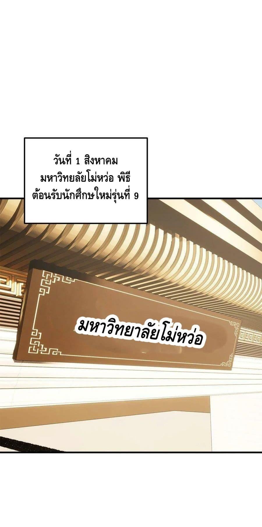 Manga-lc-com อ่านมังงะ อ่านการ์ตูน ออนไลน์ ฟรี Global Martial Arts ระบบจอมยุทธสุดโกงแห่งโลกคู่ขนาน ตอนที่ 1 2 3 4 5 6 7 8 9 10 11 12 13 14 ฟรี ไม่มีโฆษณา Manga-lc - อ่าน มังงะ อ่าน การ์ตูน ออนไลน์ อ่านมังงะ ฟรี